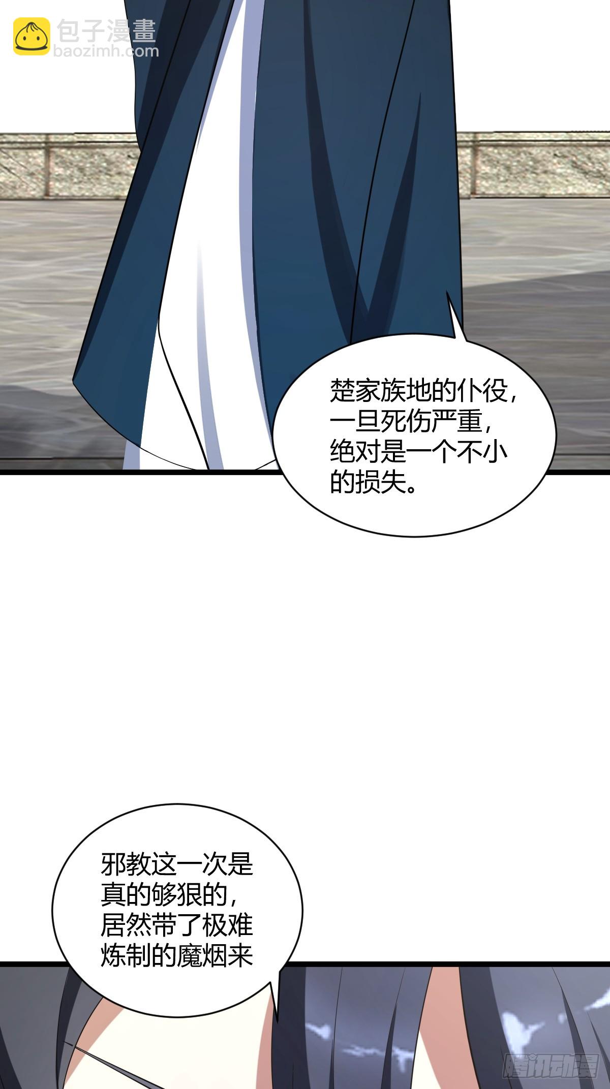 17-第17话