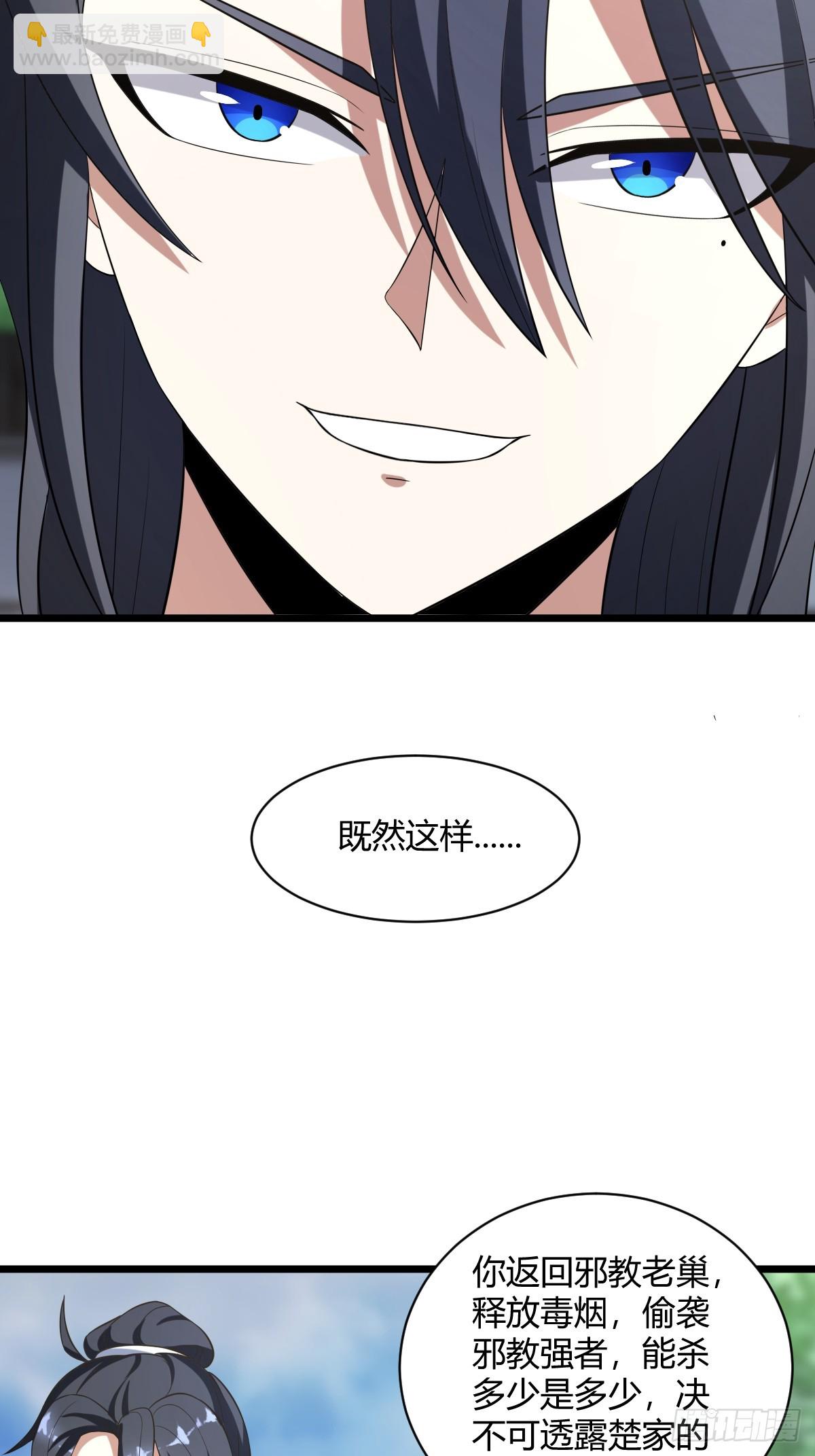 17-第17话