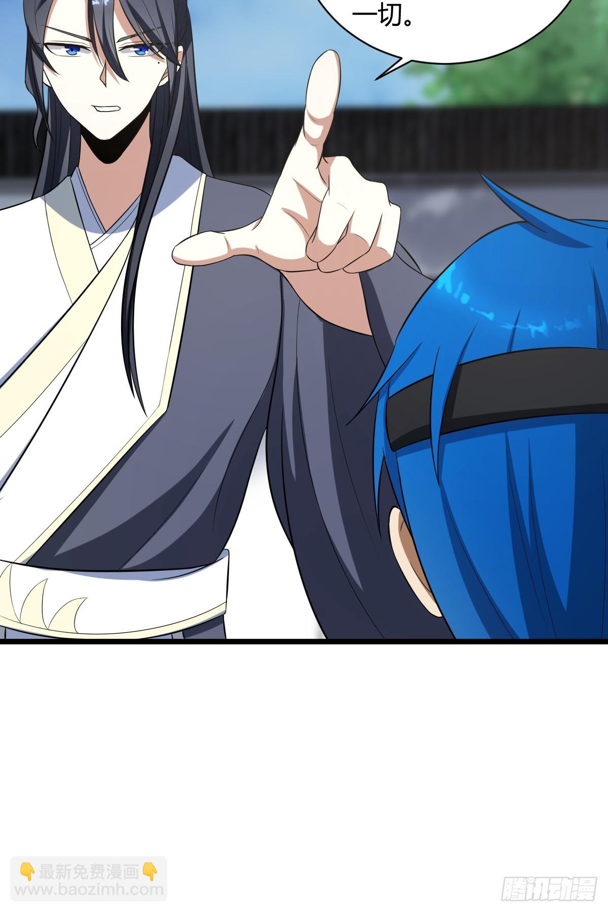 17-第17话