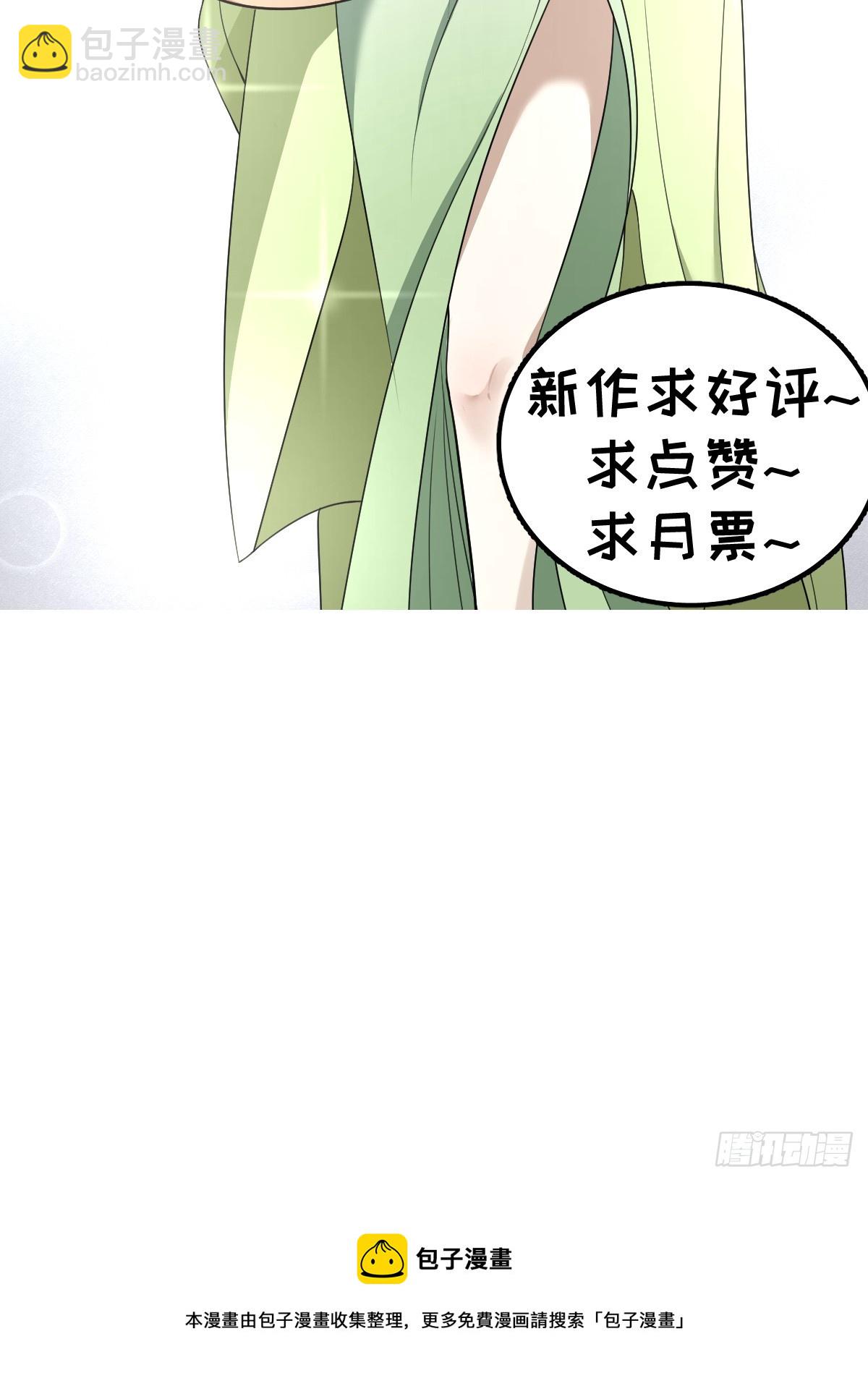 17-第17话
