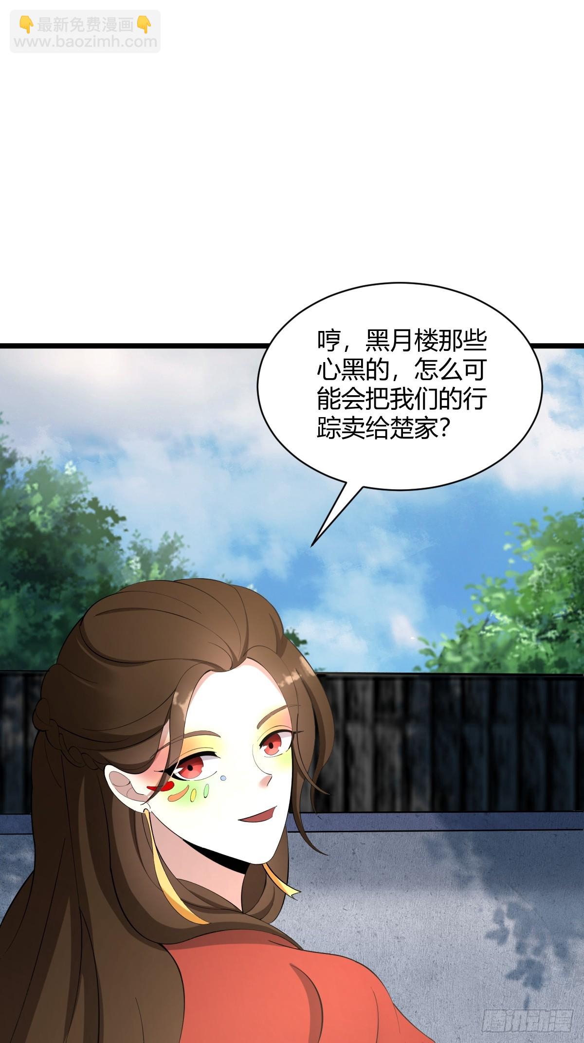 17-第17话