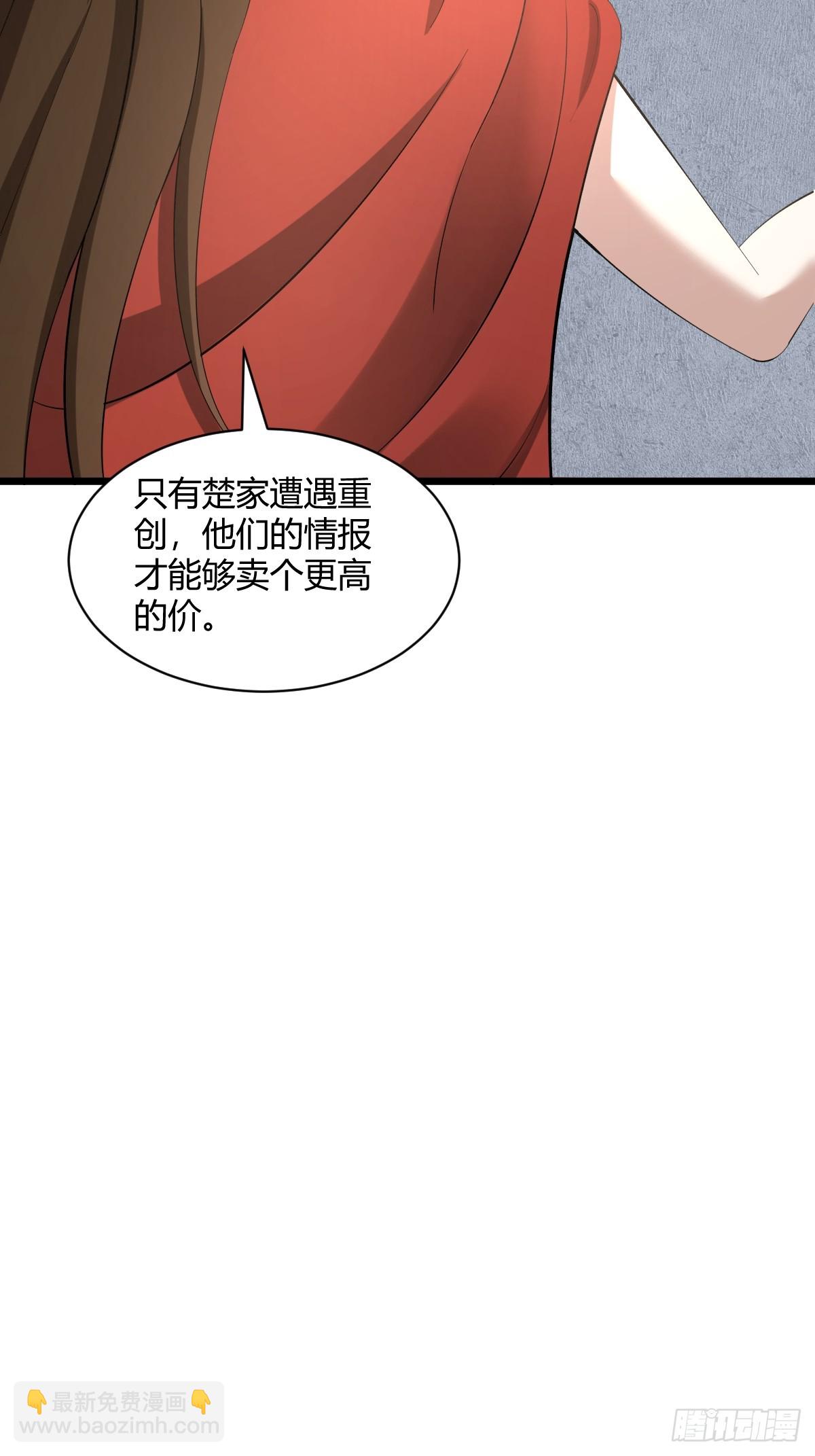 17-第17话