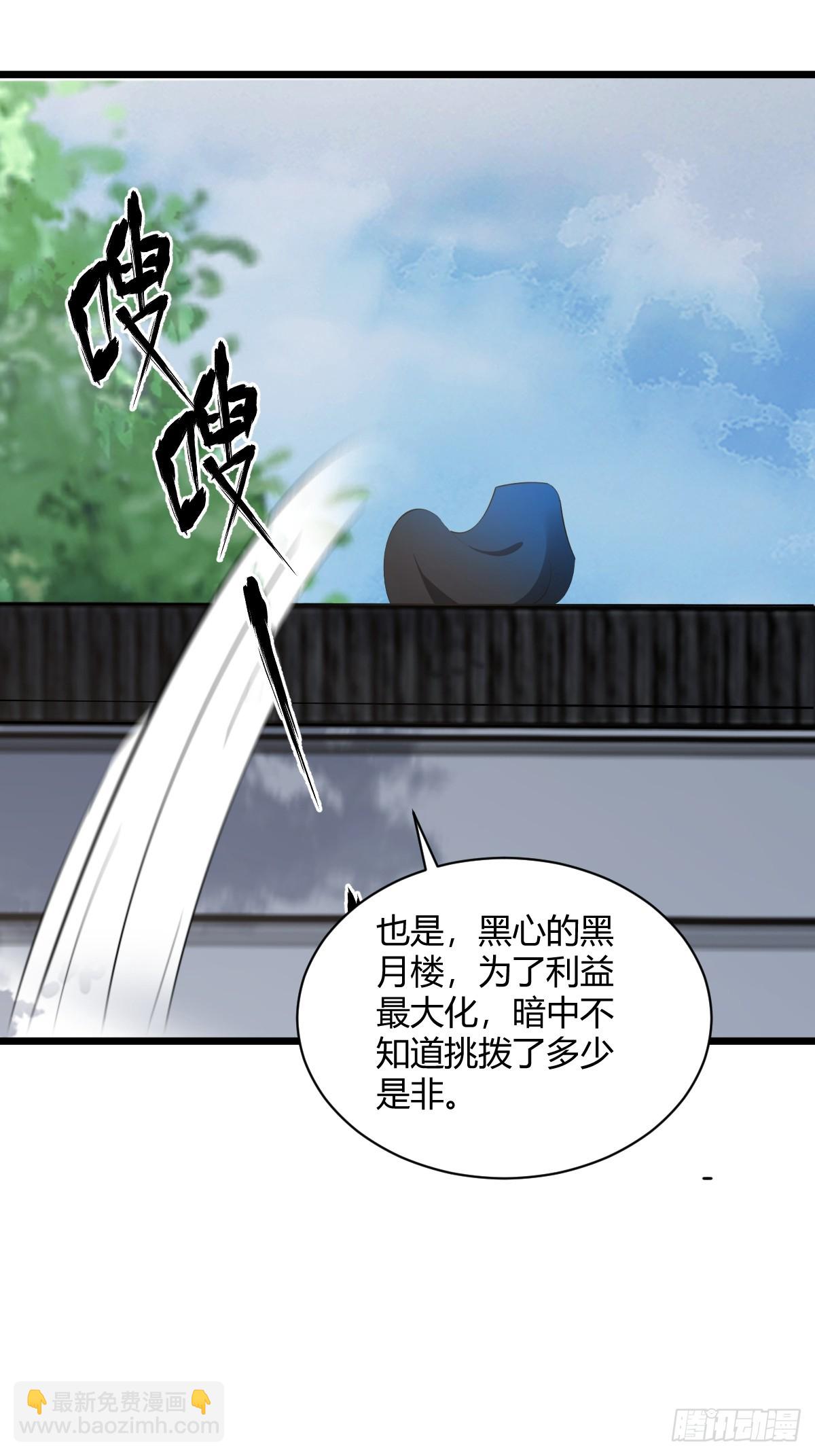 17-第17话