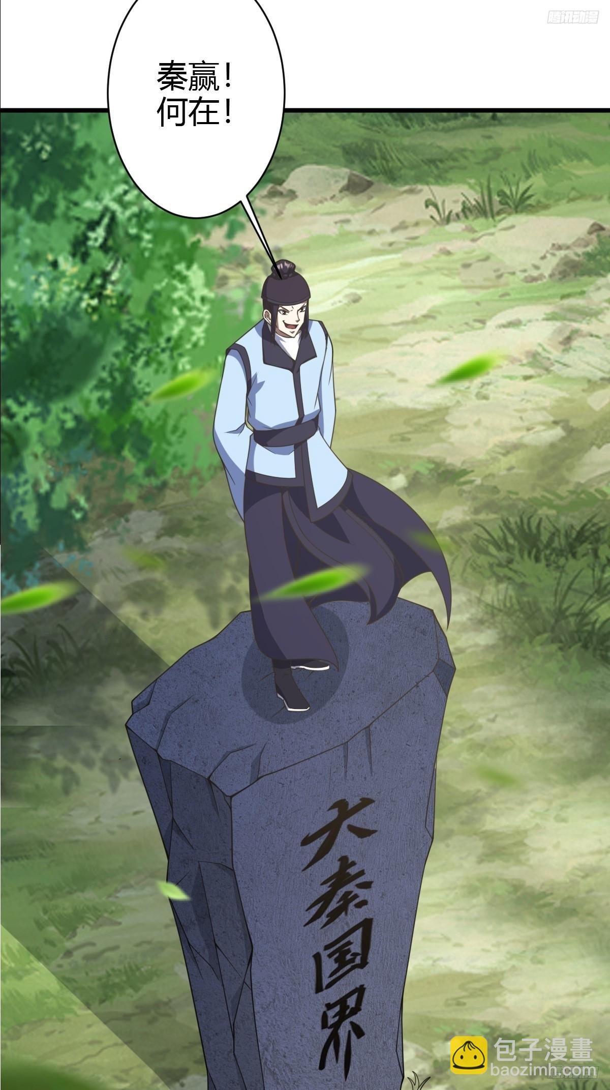172-第171话
