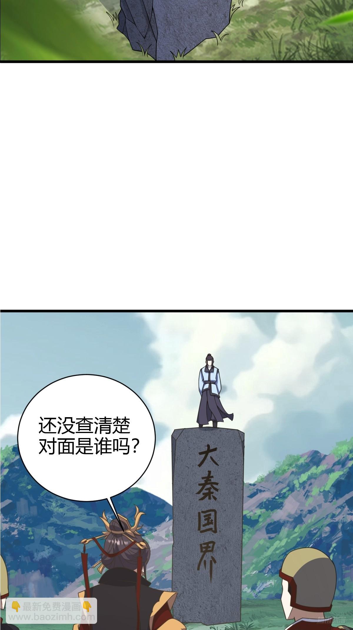 172-第171话