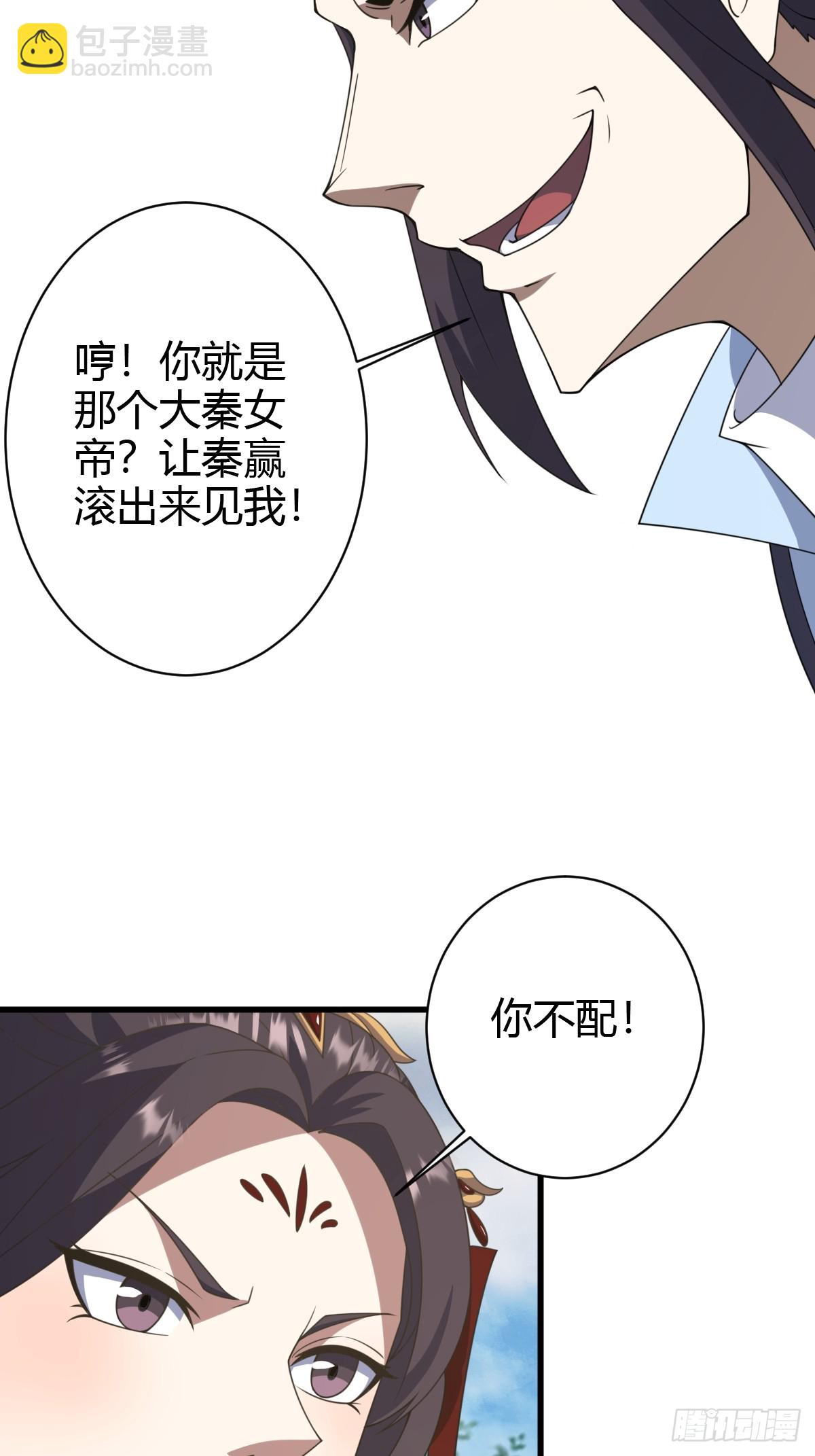 172-第171话