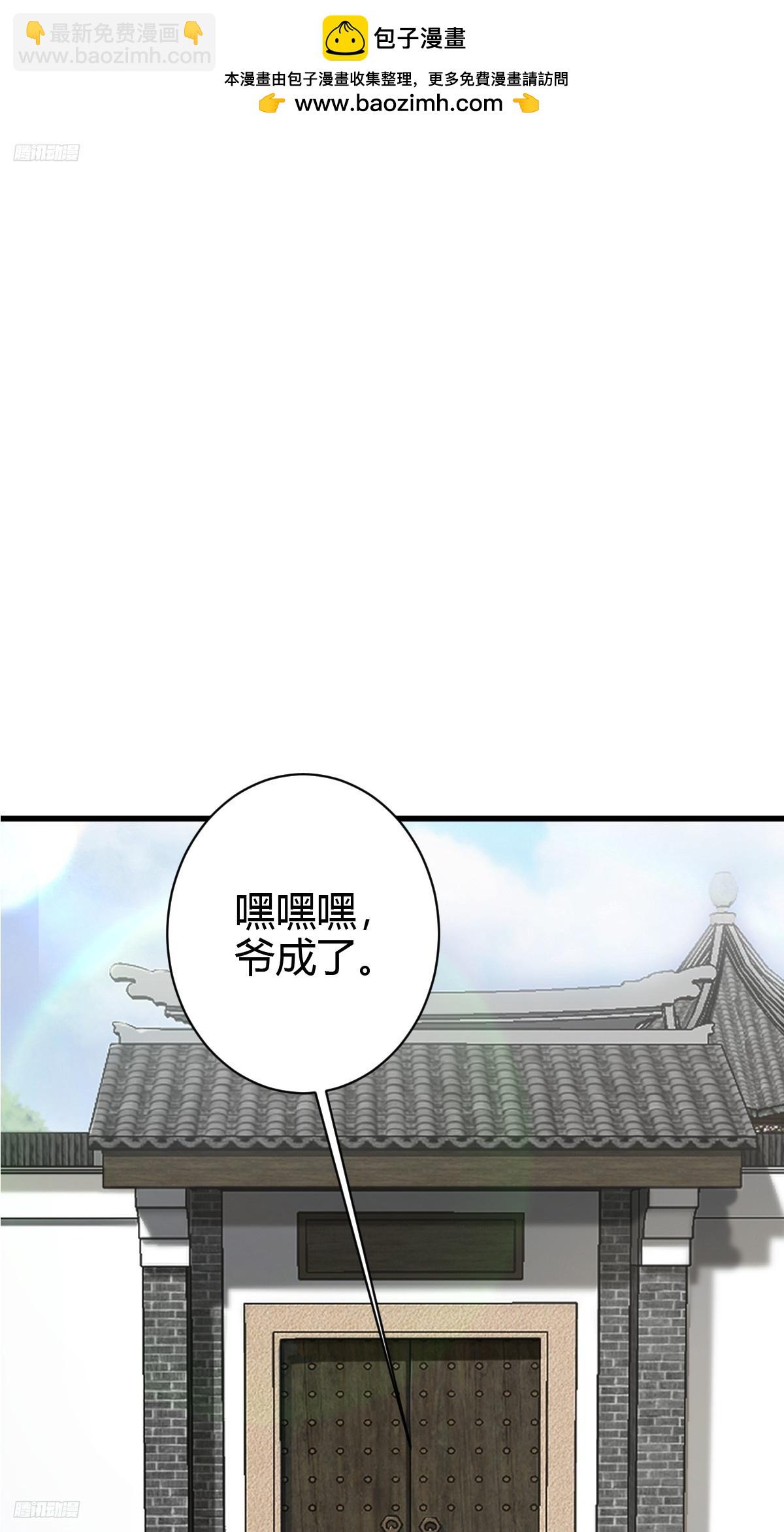 172-第171话