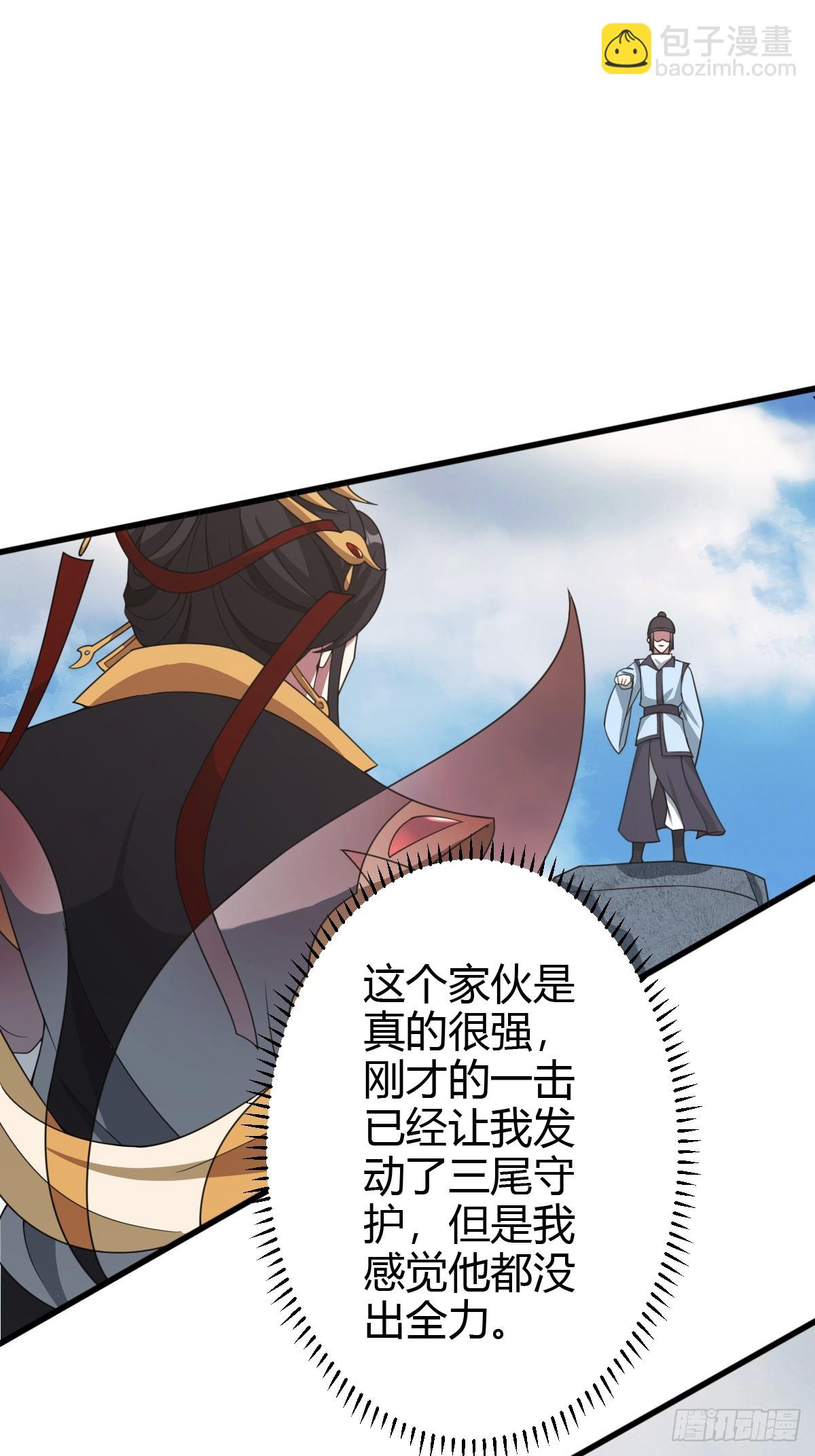 172-第171话