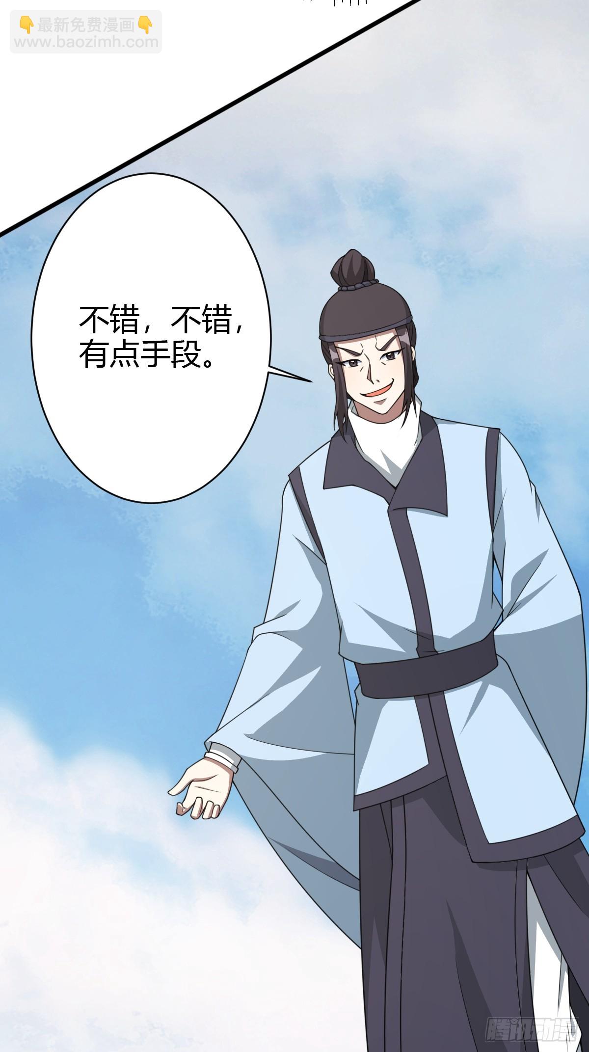 172-第171话