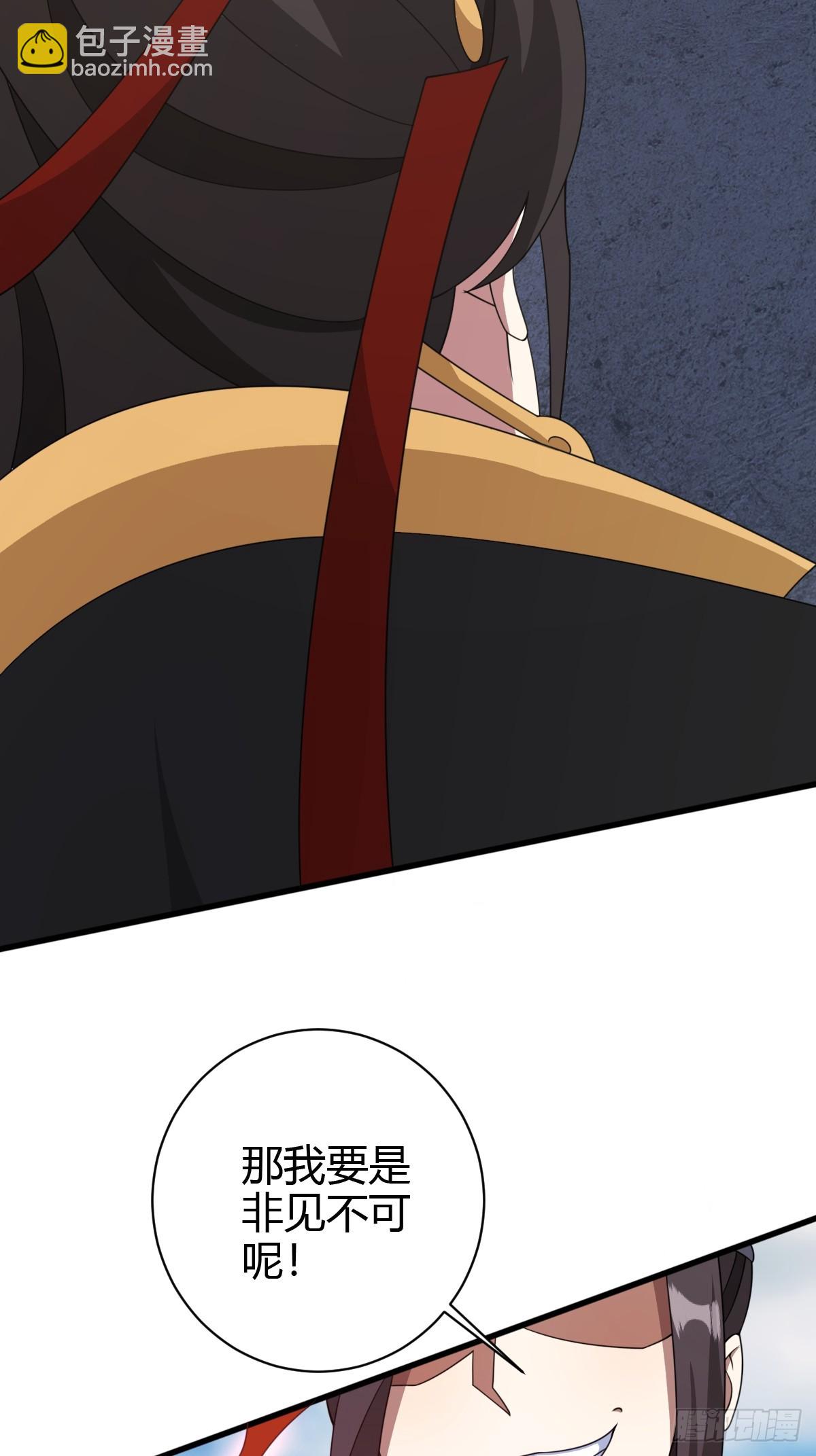 172-第171话