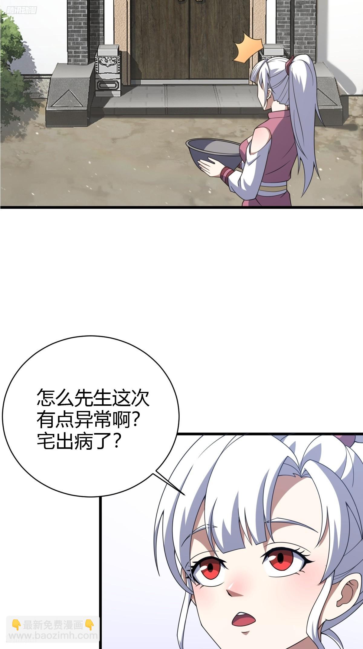 172-第171话