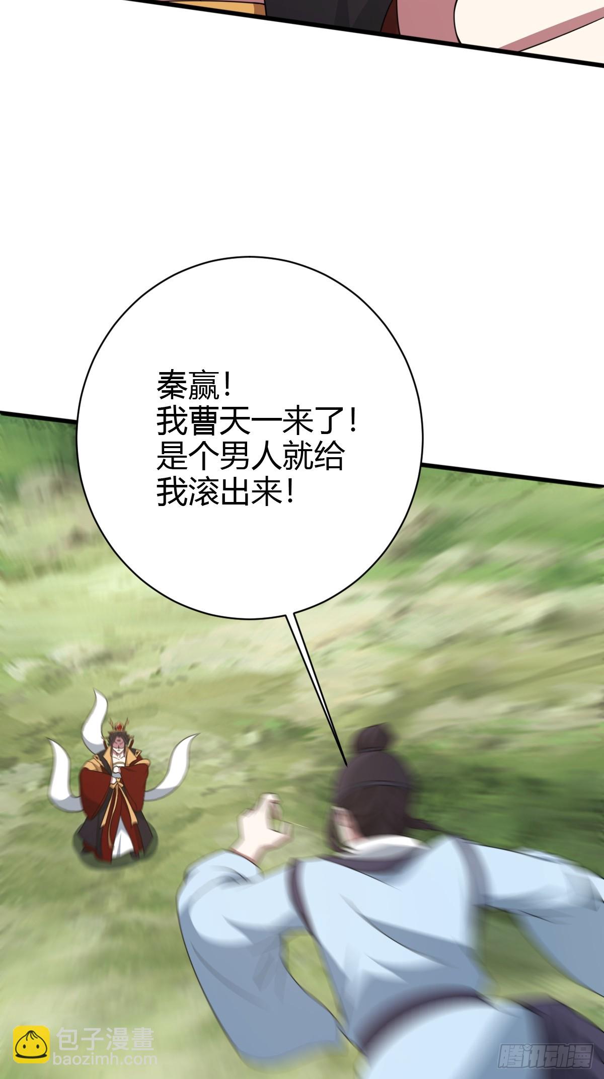 172-第171话