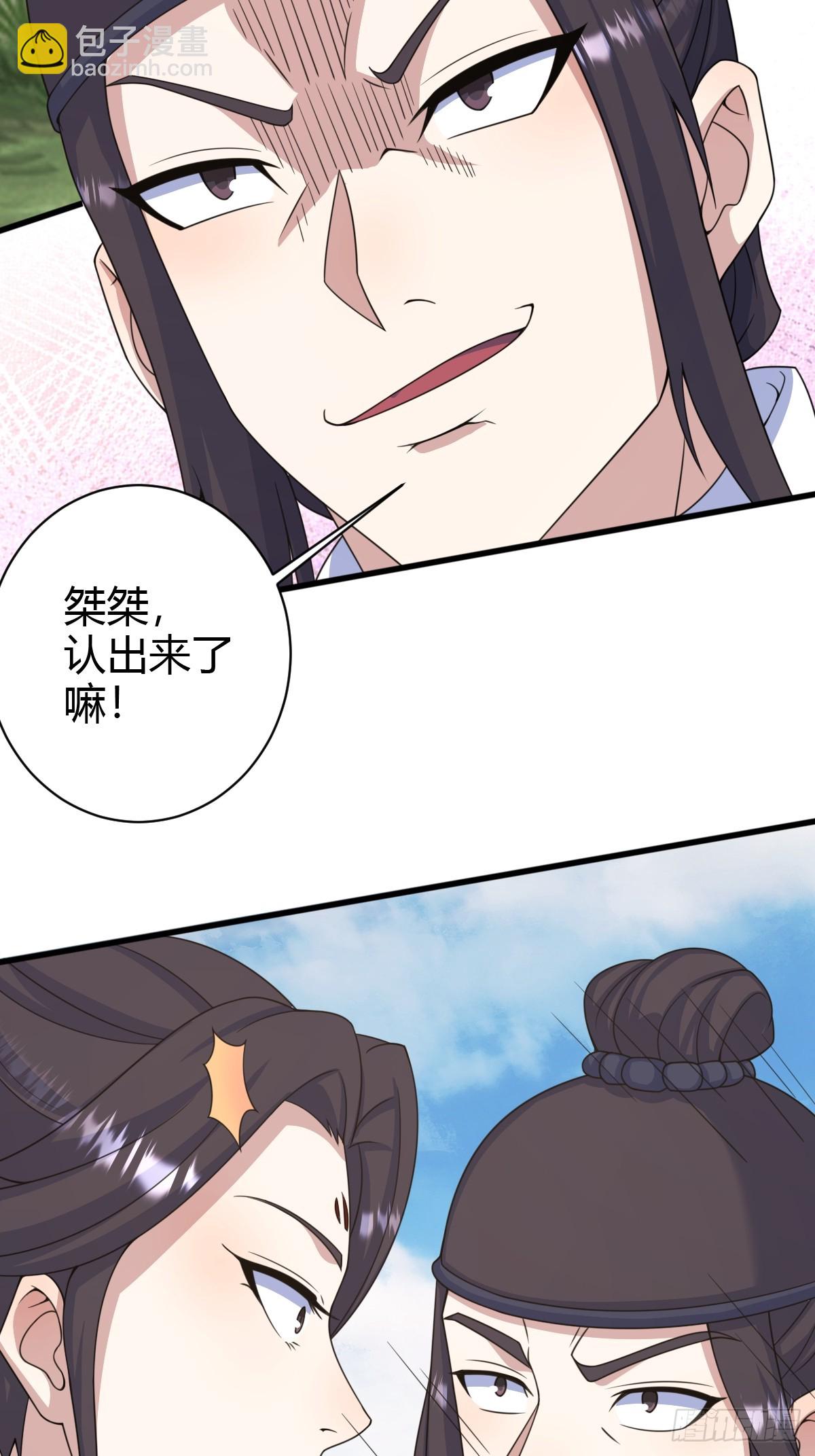 172-第171话