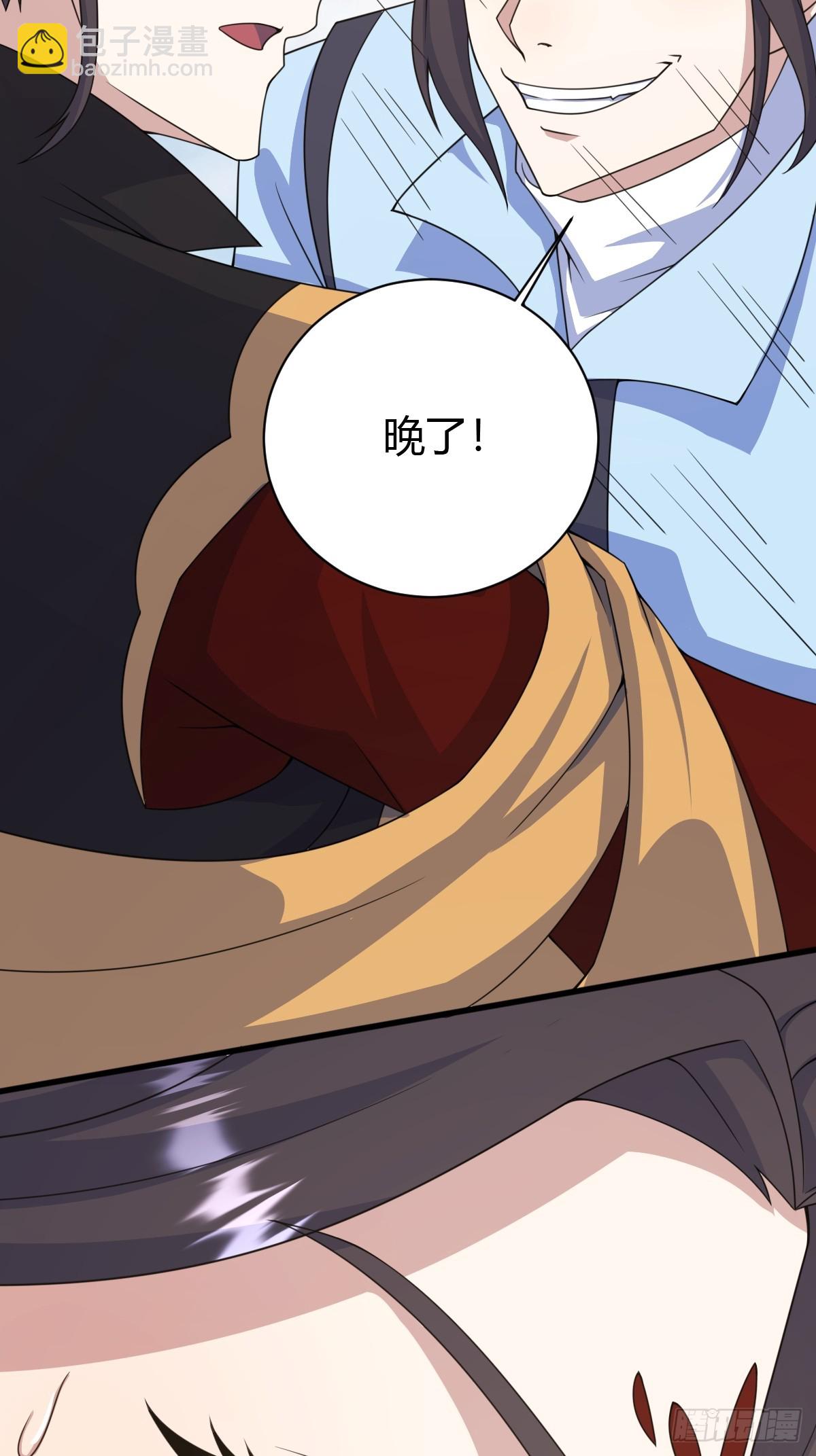 172-第171话