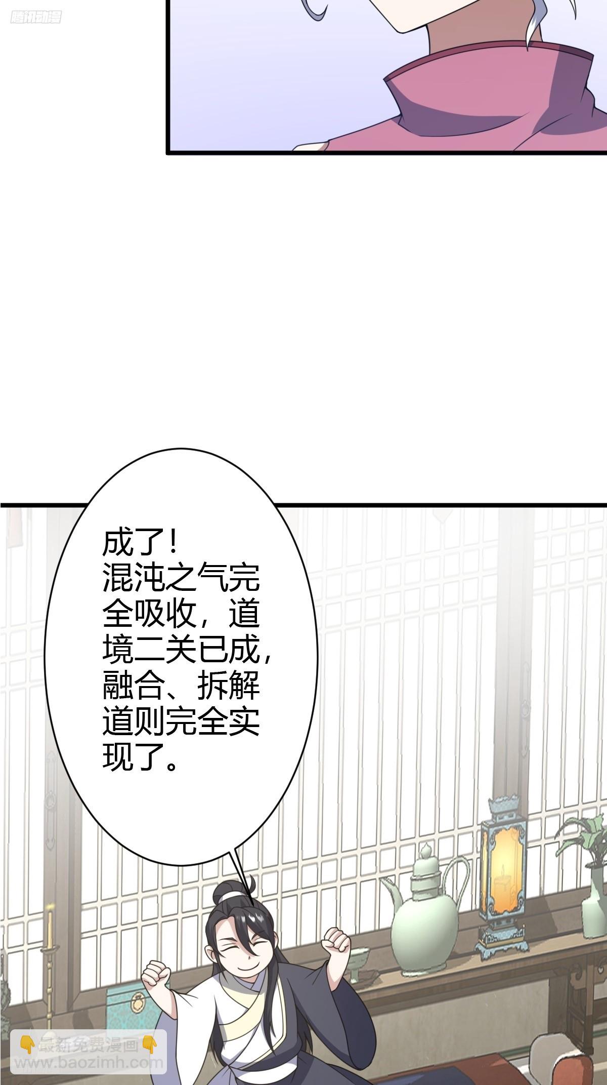 172-第171话