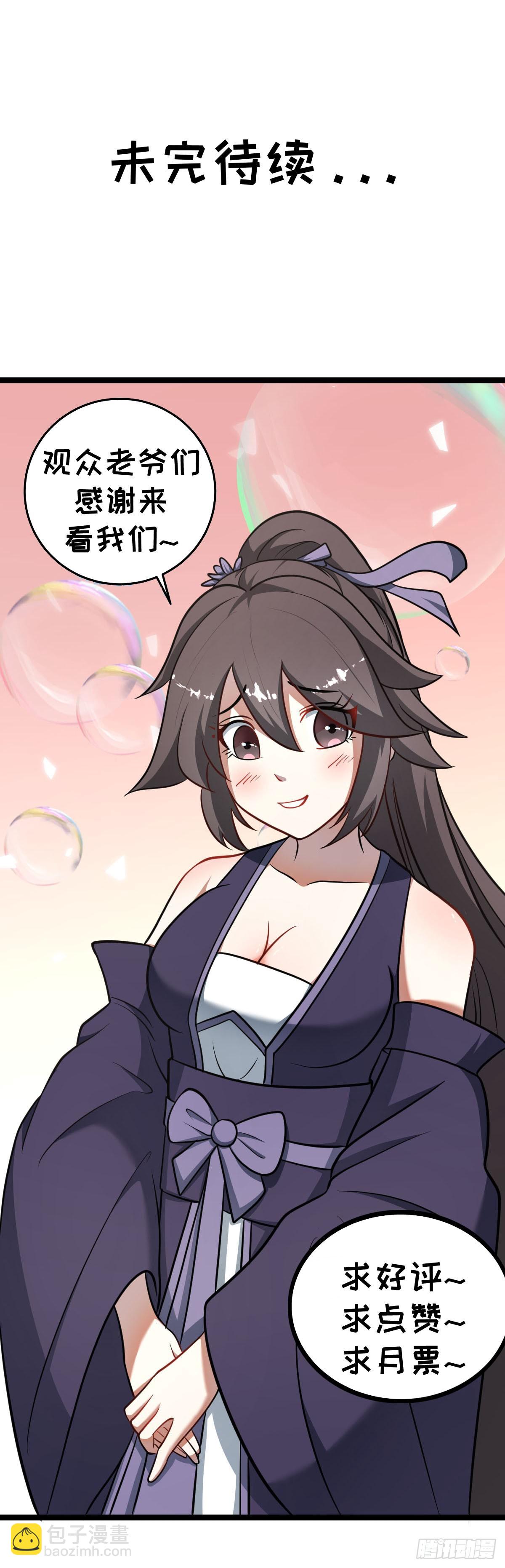 172-第171话