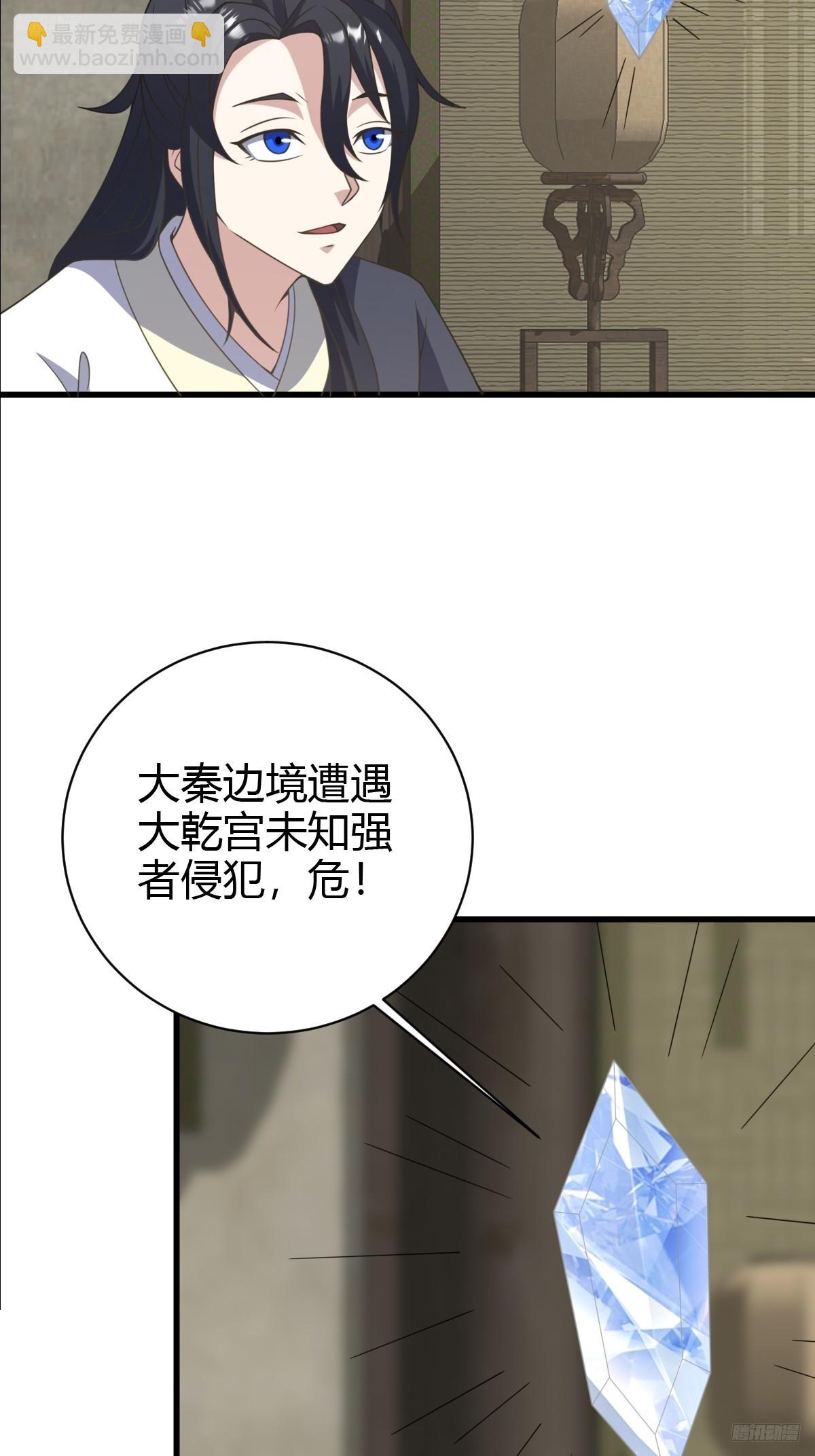 172-第171话