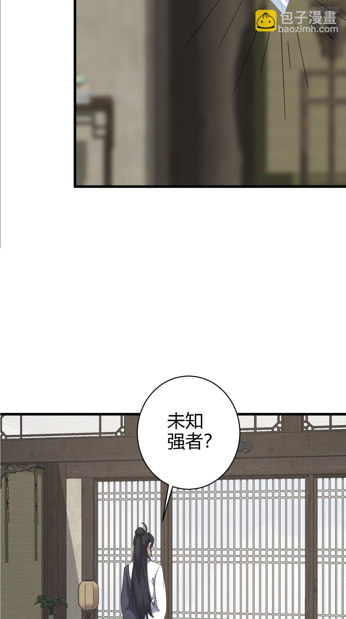 172-第171话