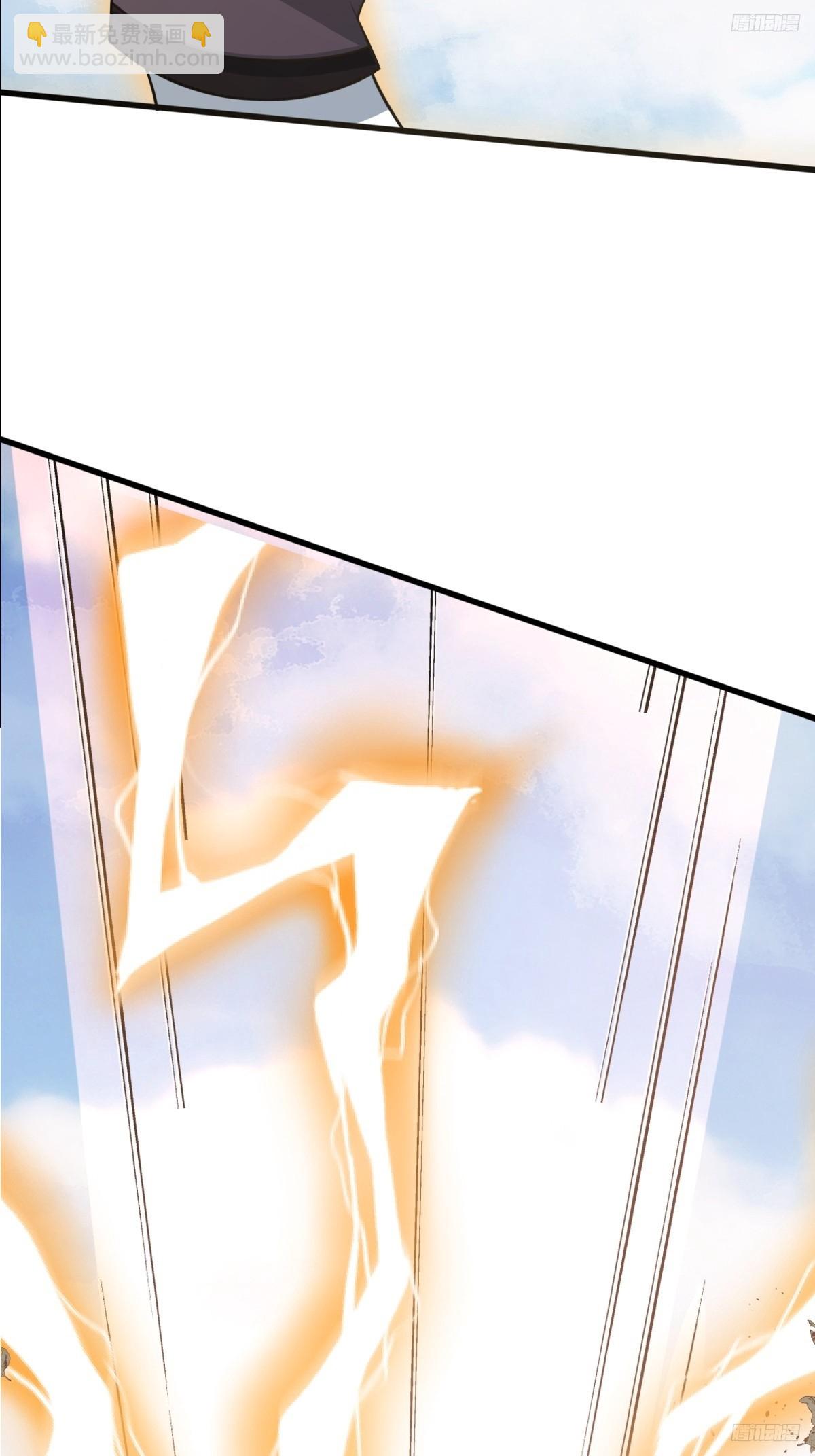 174(1/2)-第173话