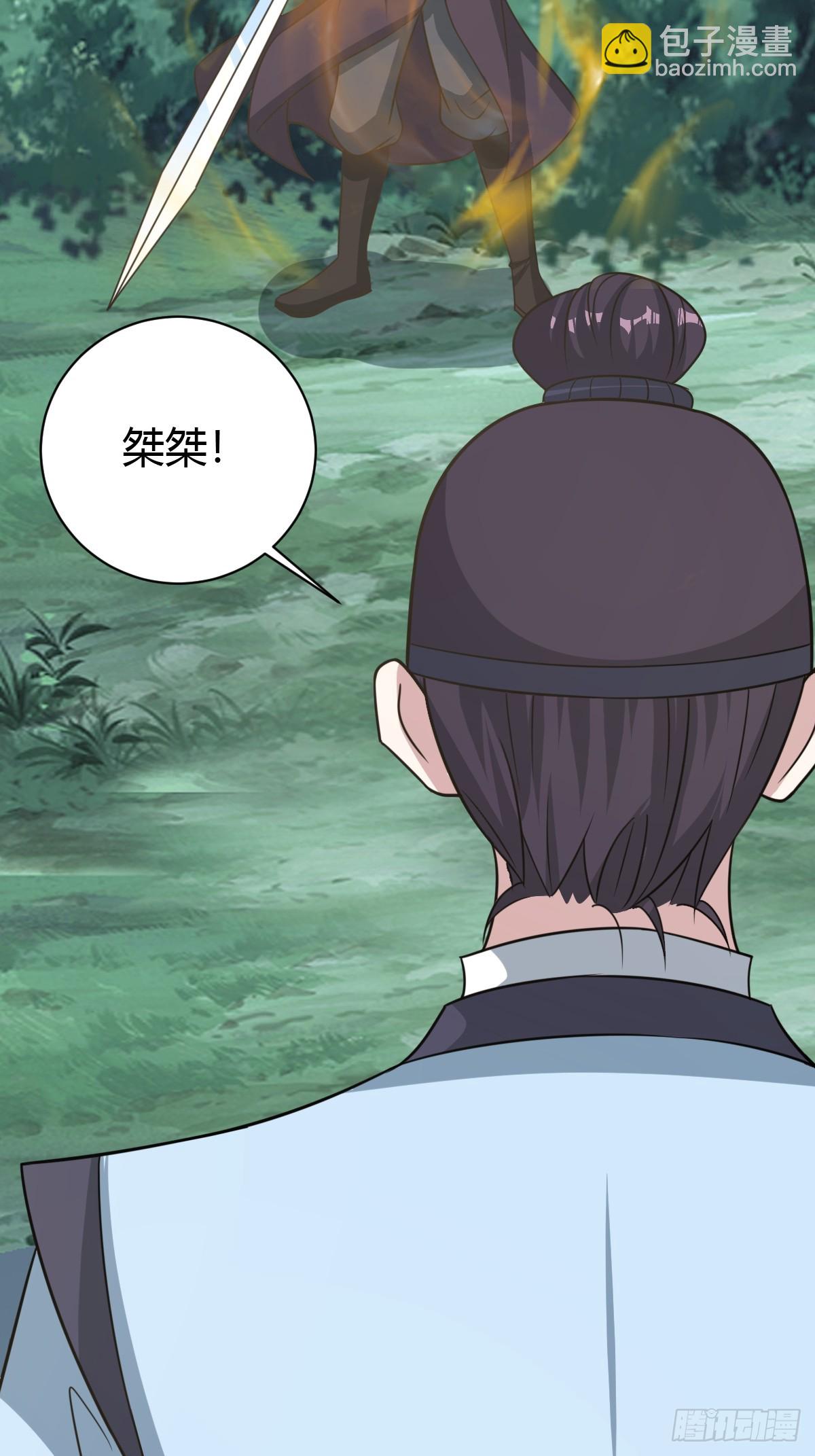 174(1/2)-第173话