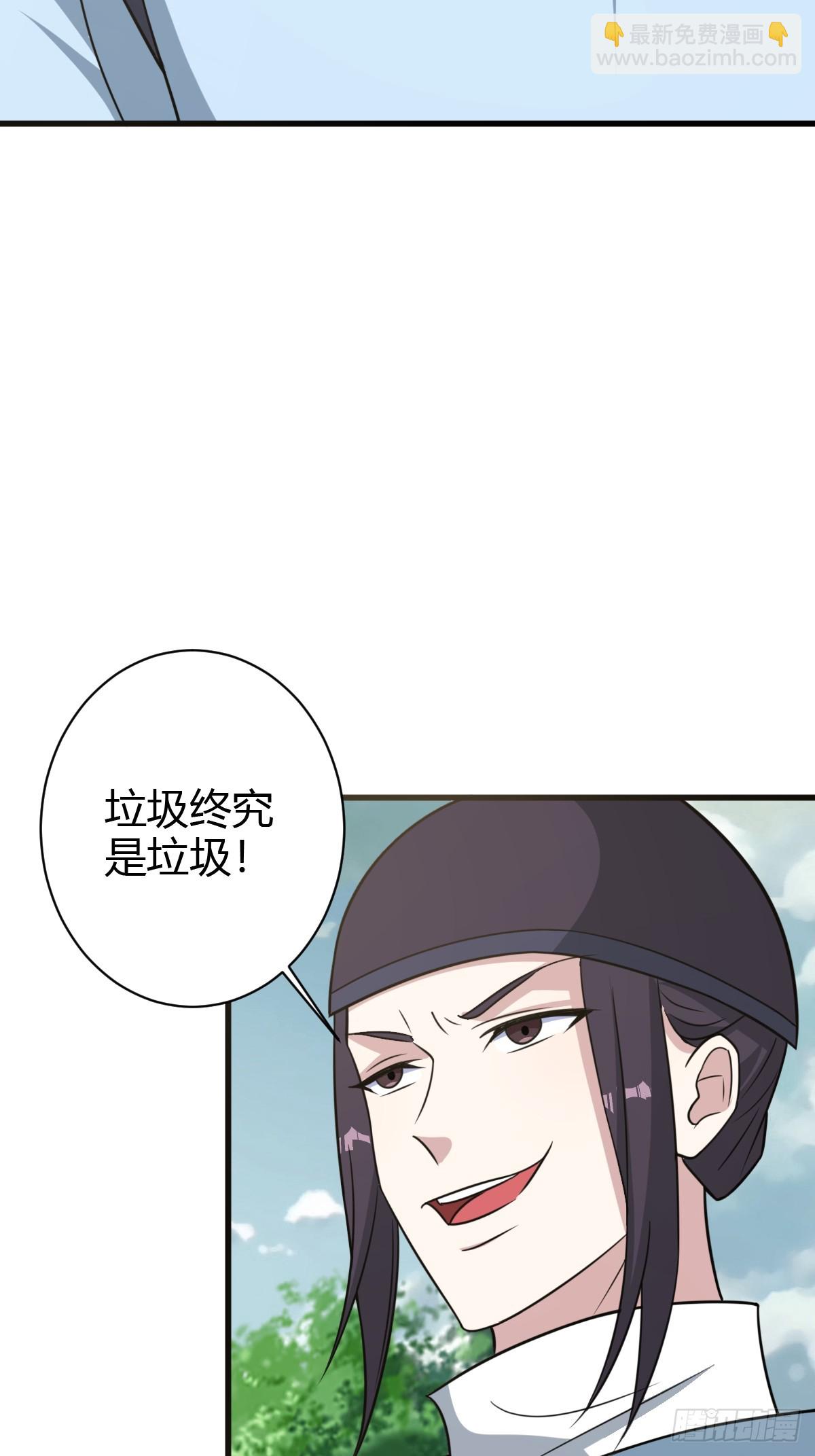 174(1/2)-第173话