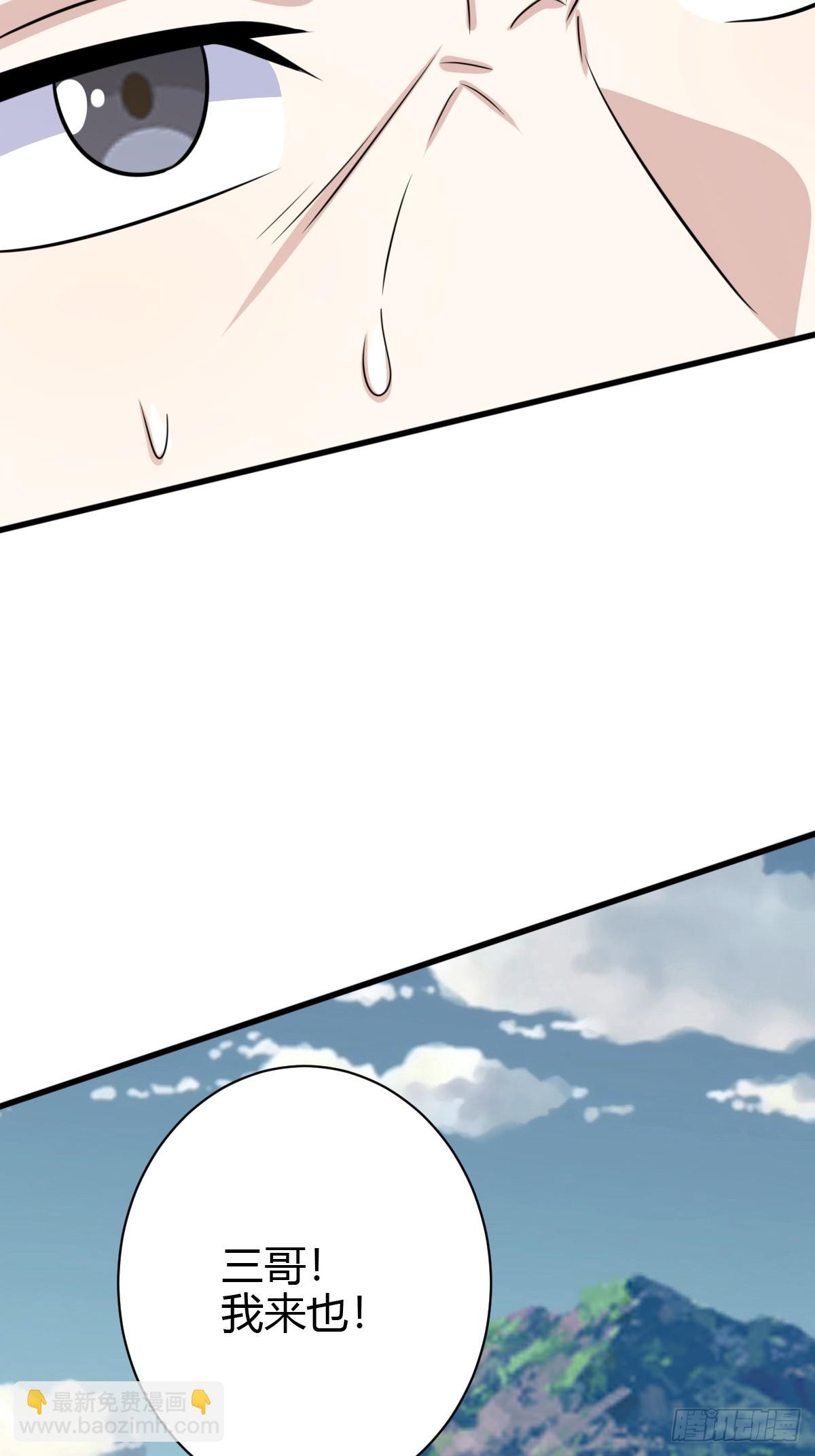 174(1/2)-第173话