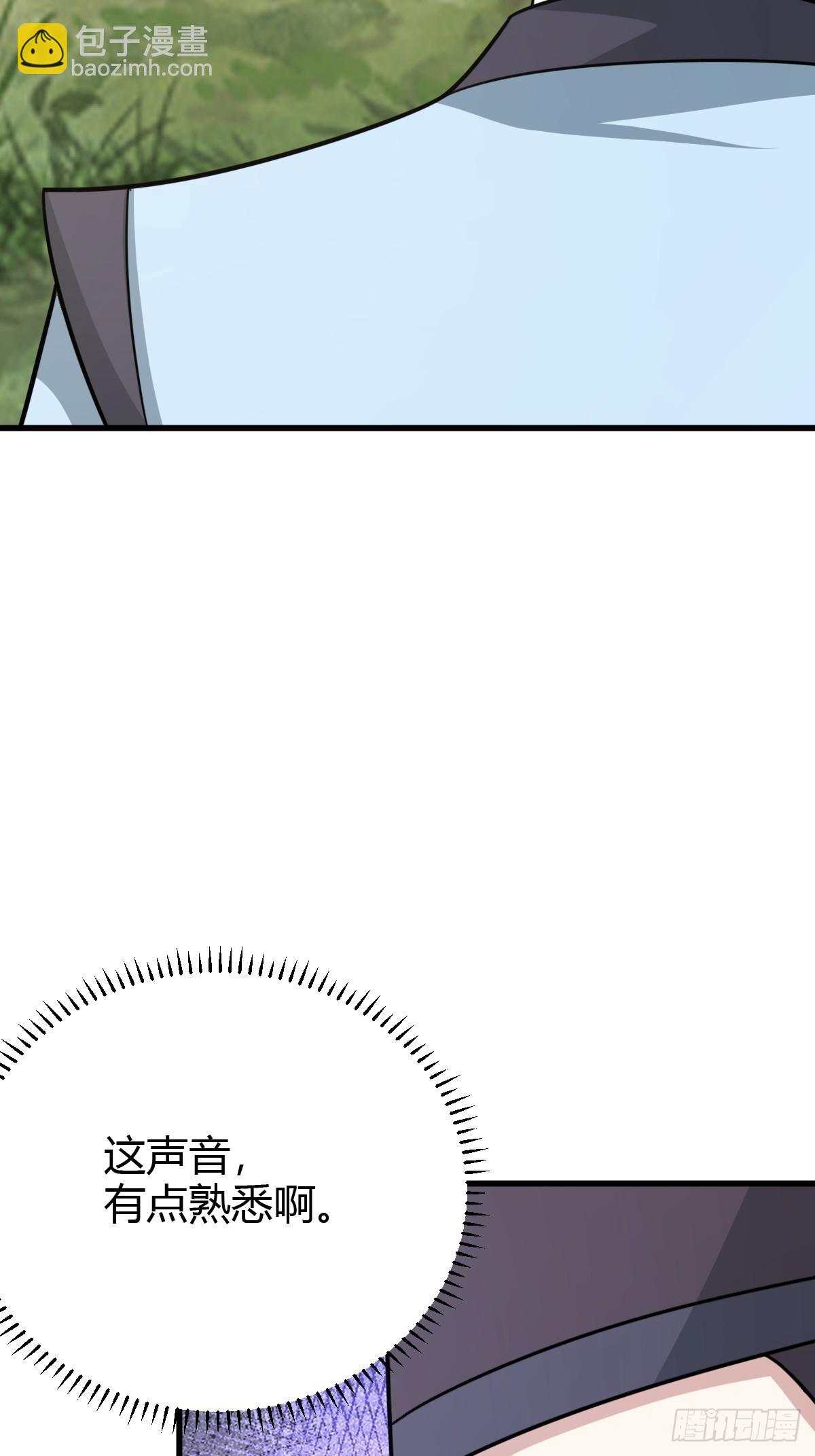 174(1/2)-第173话