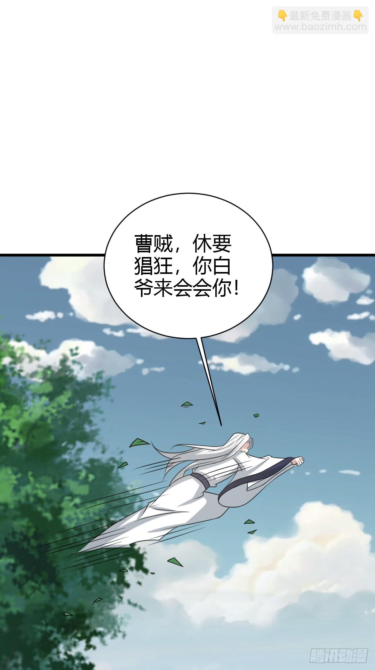 174(1/2)-第173话