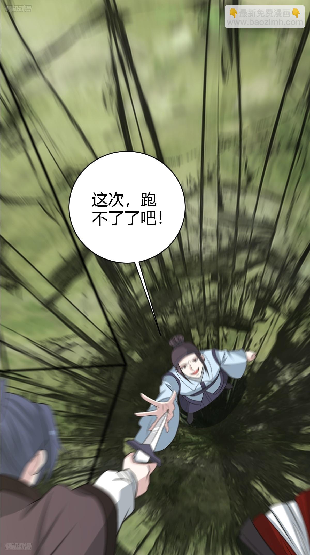 174(1/2)-第173话