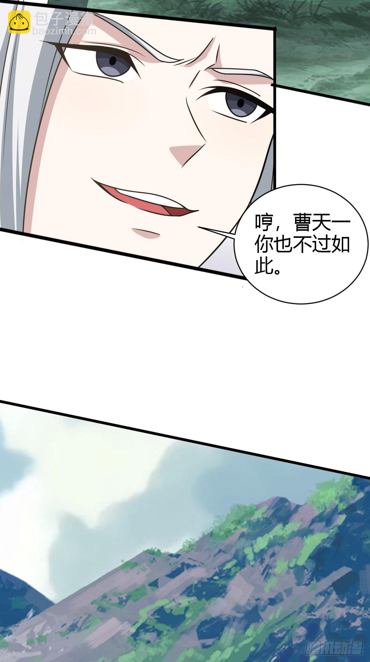 174(1/2)-第173话