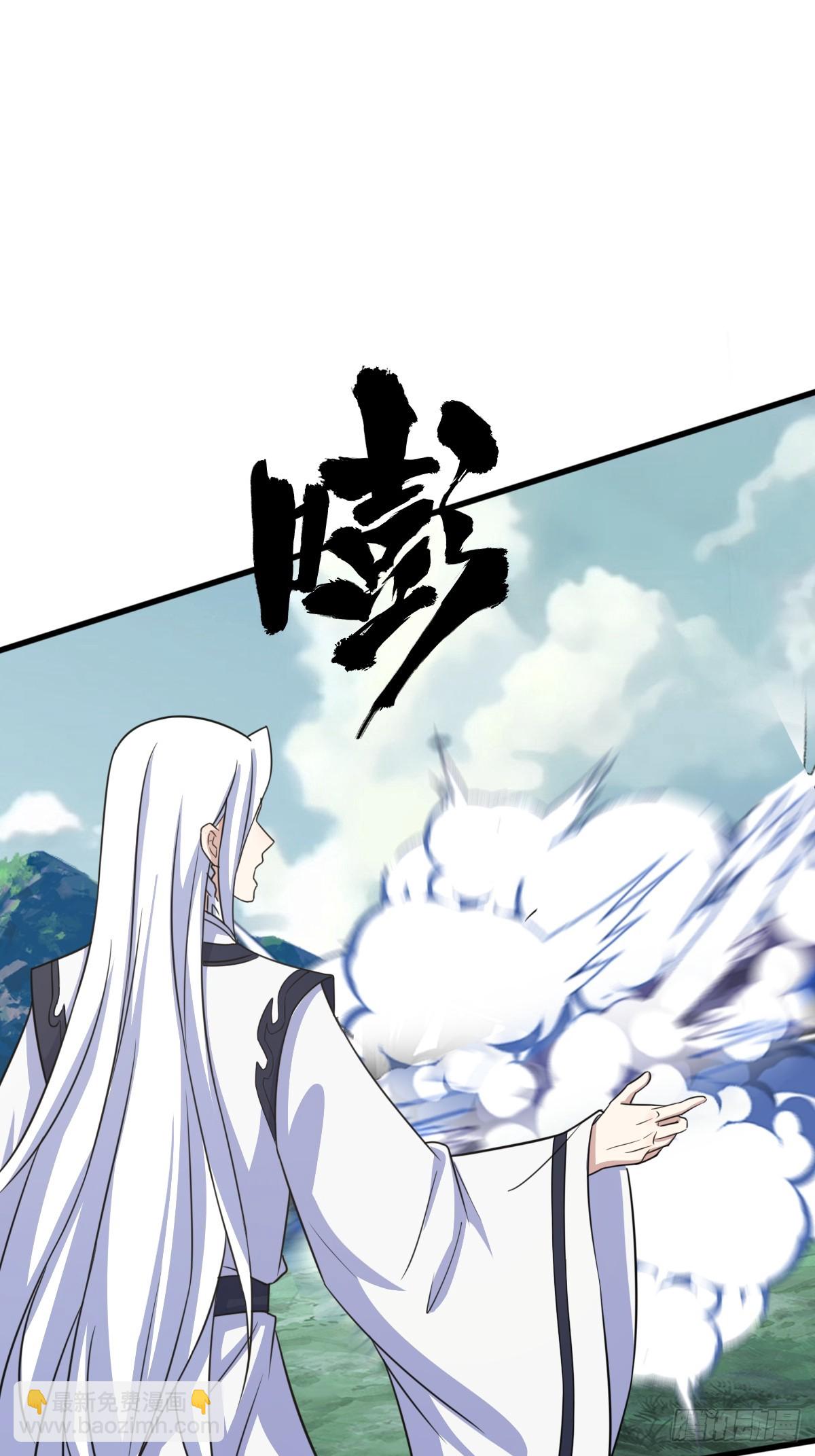 174(1/2)-第173话