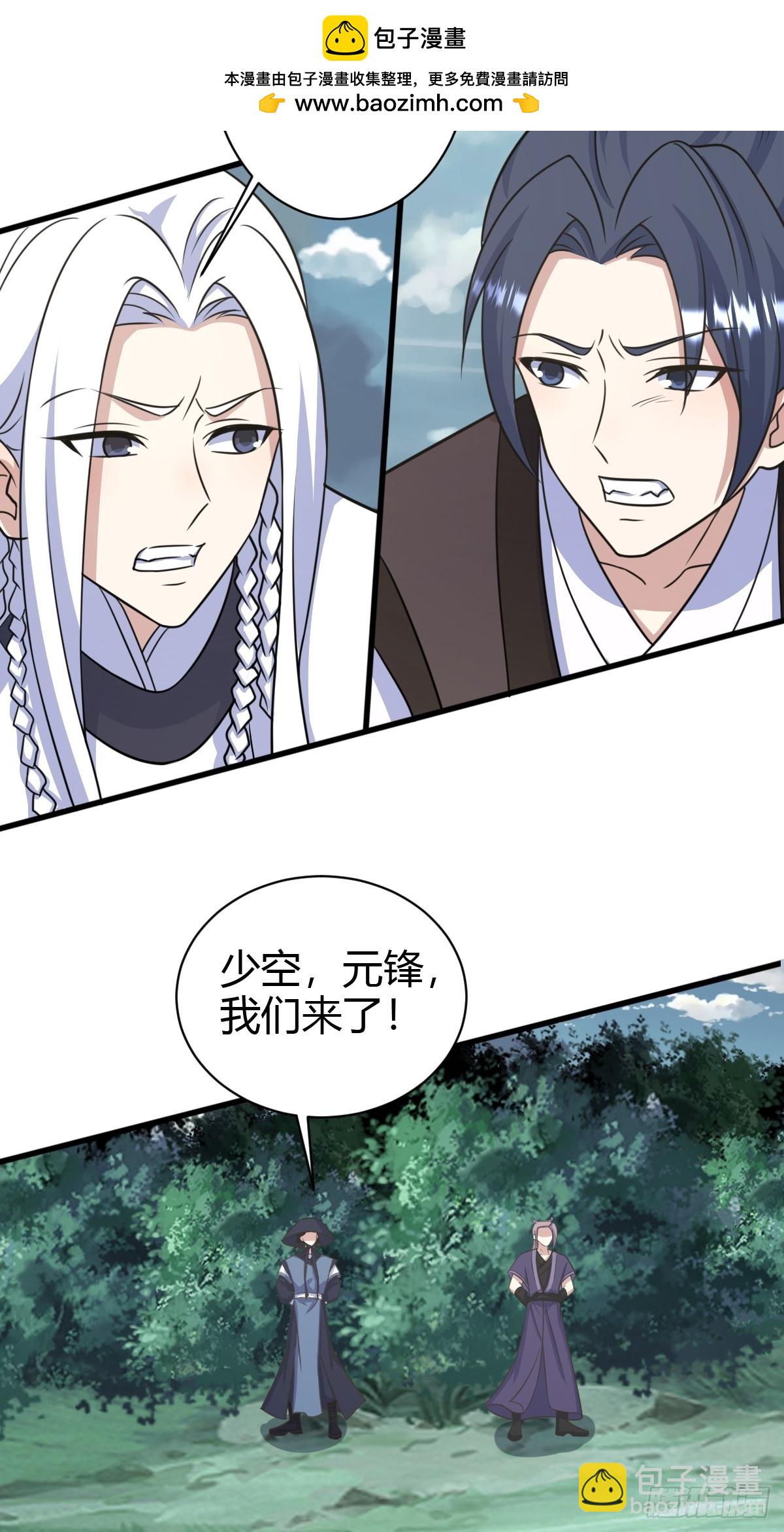 174(1/2)-第173话
