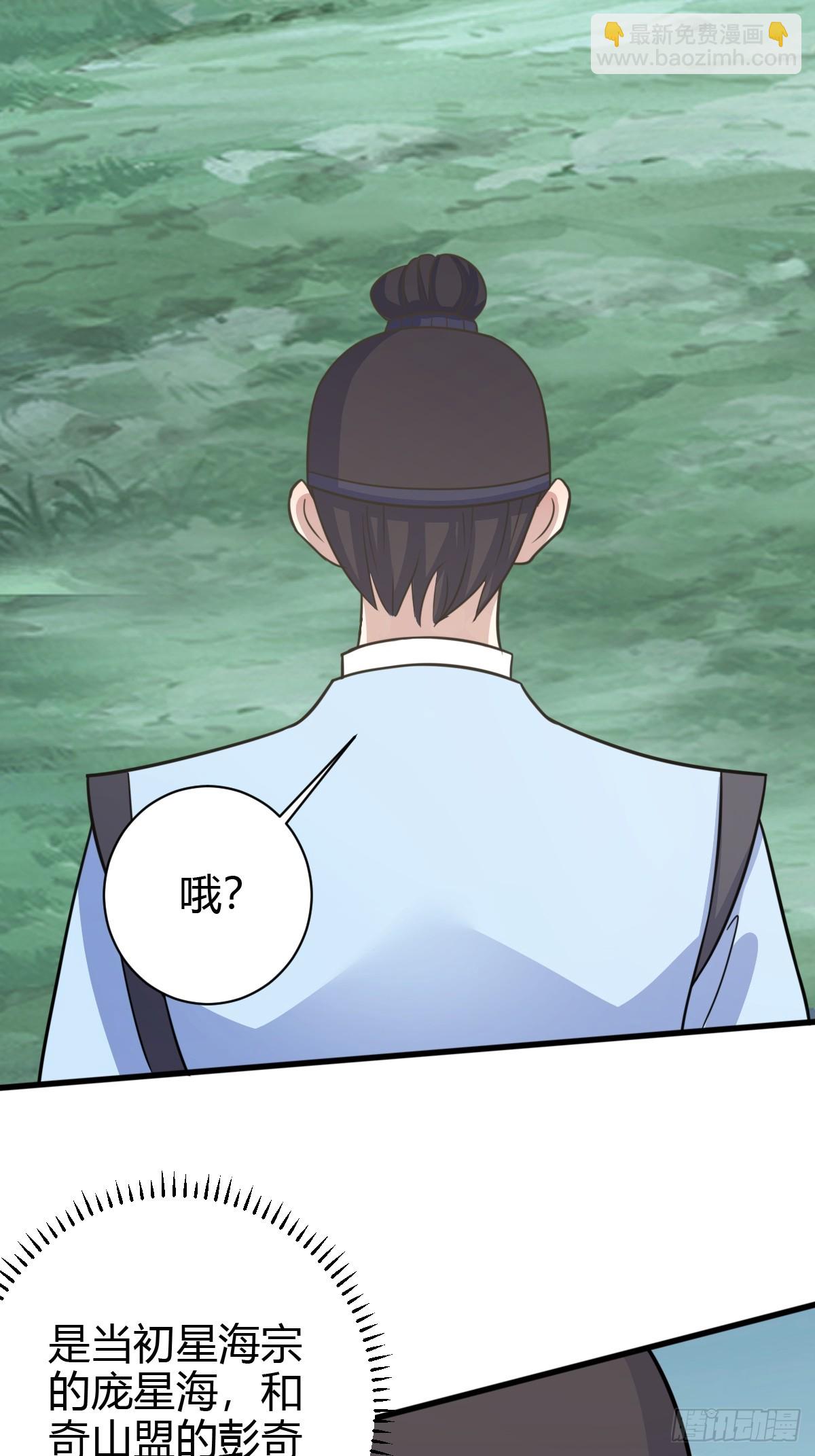 174(1/2)-第173话