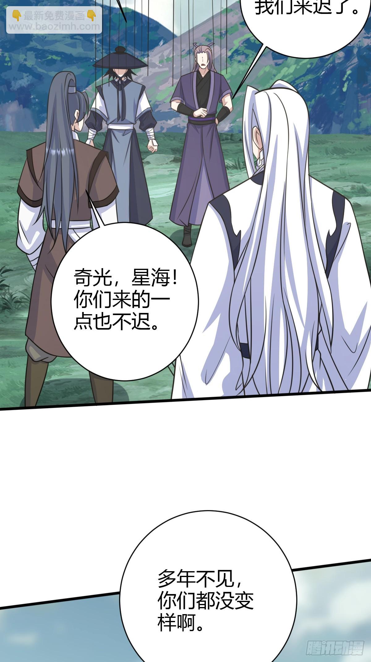174(1/2)-第173话