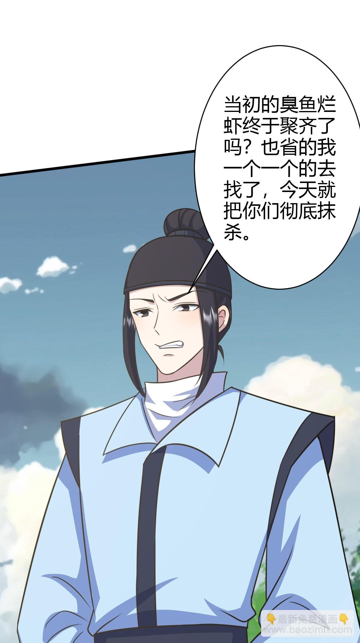 174(1/2)-第173话