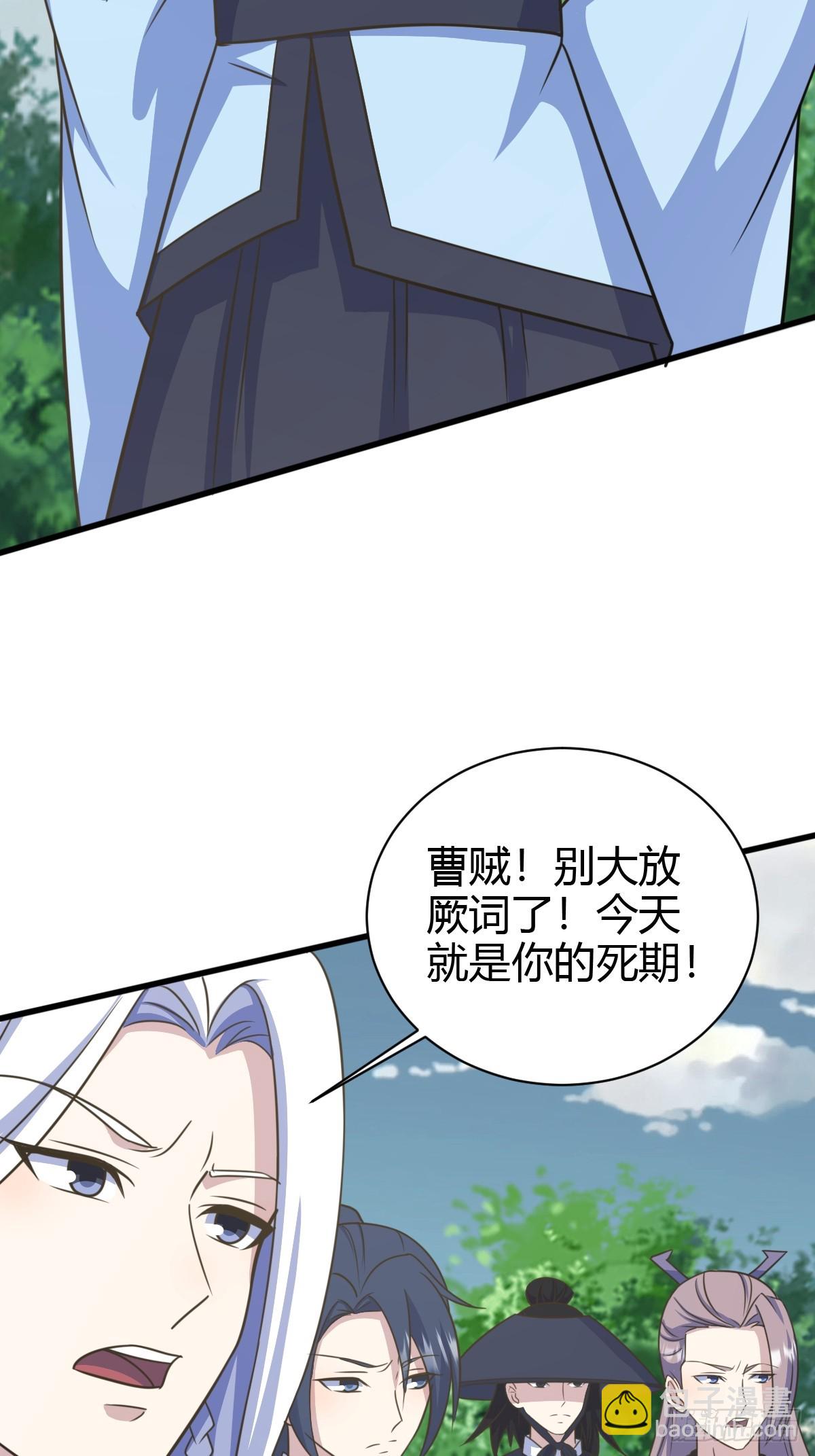 174(1/2)-第173话
