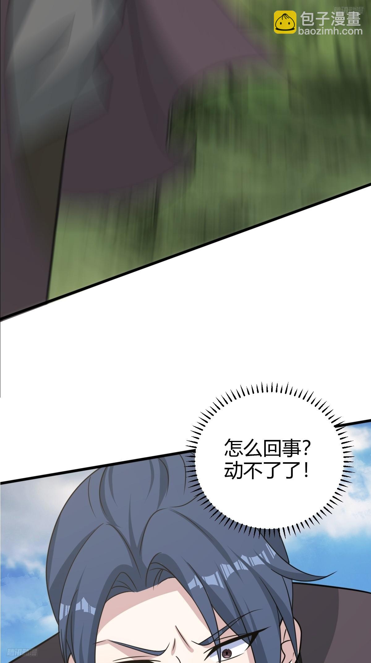 174(1/2)-第173话