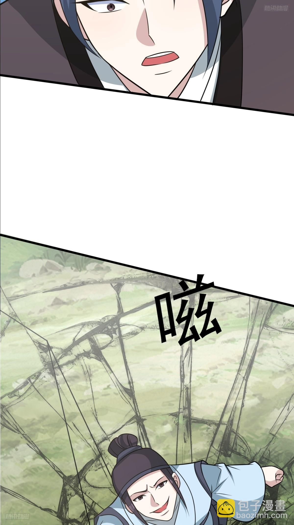 174(1/2)-第173话