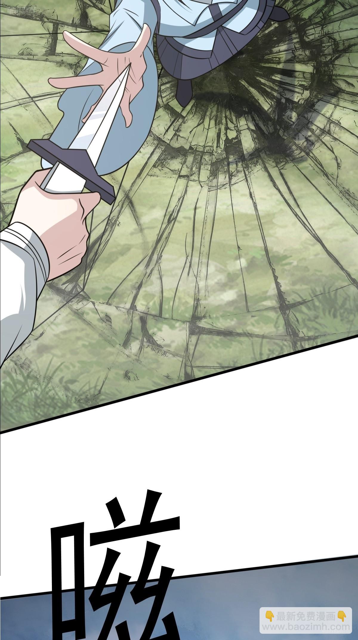 174(1/2)-第173话