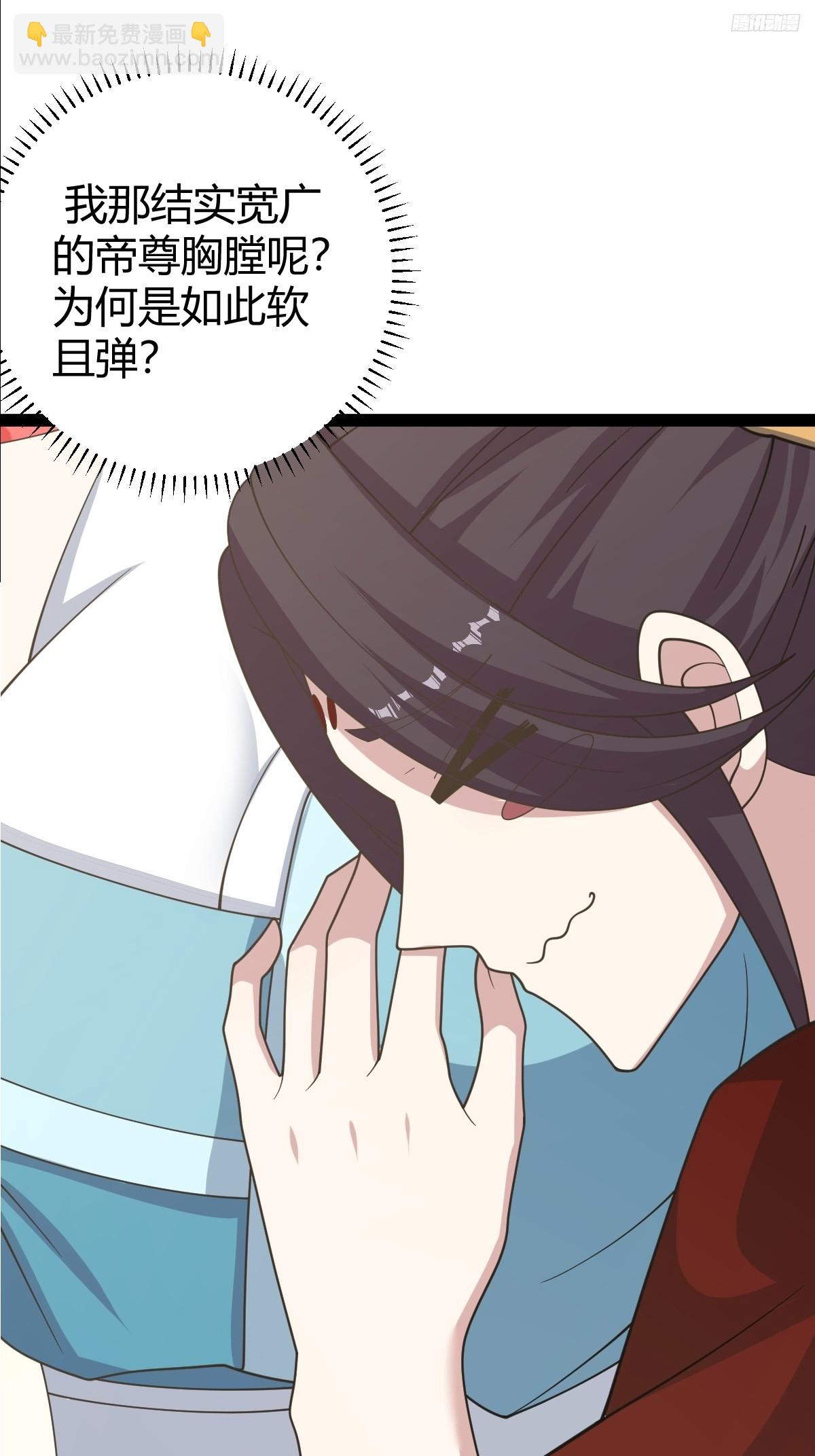 176(1/2)-第175话