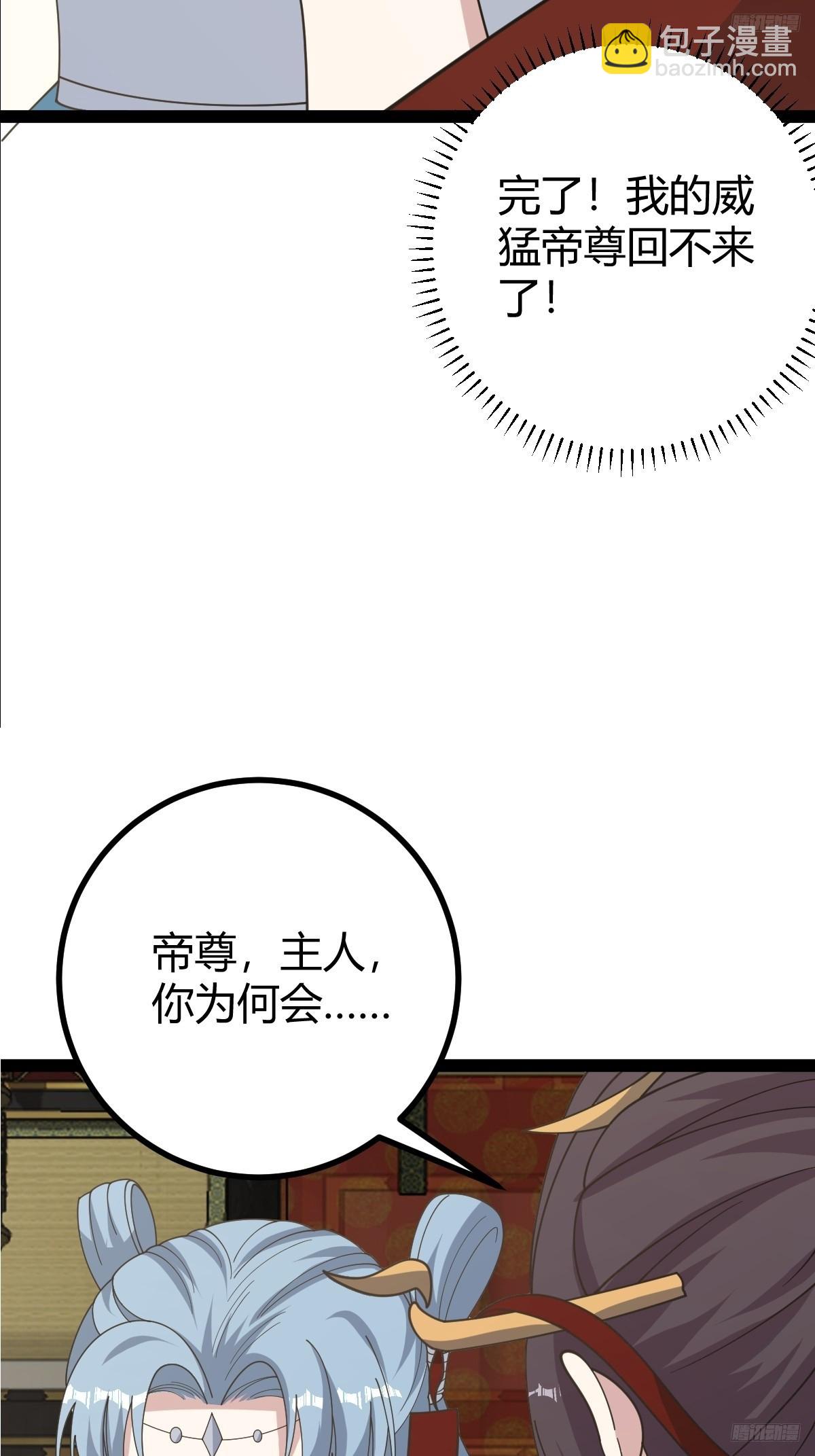 176(1/2)-第175话