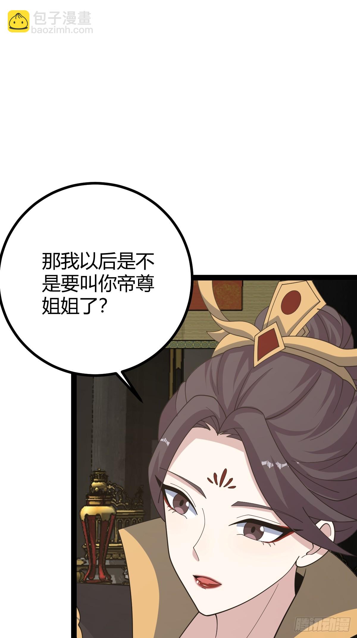 176(1/2)-第175话