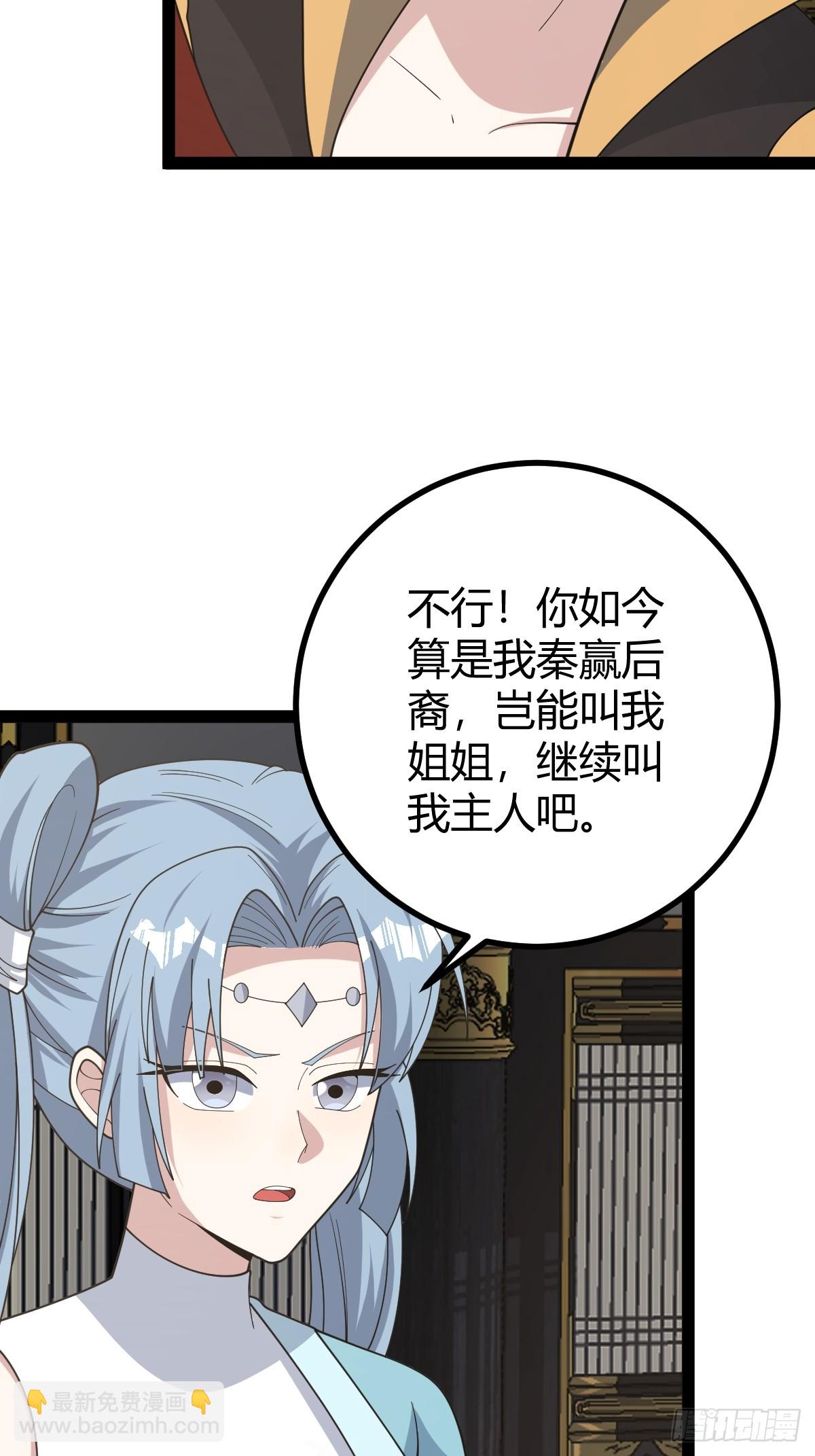 176(1/2)-第175话