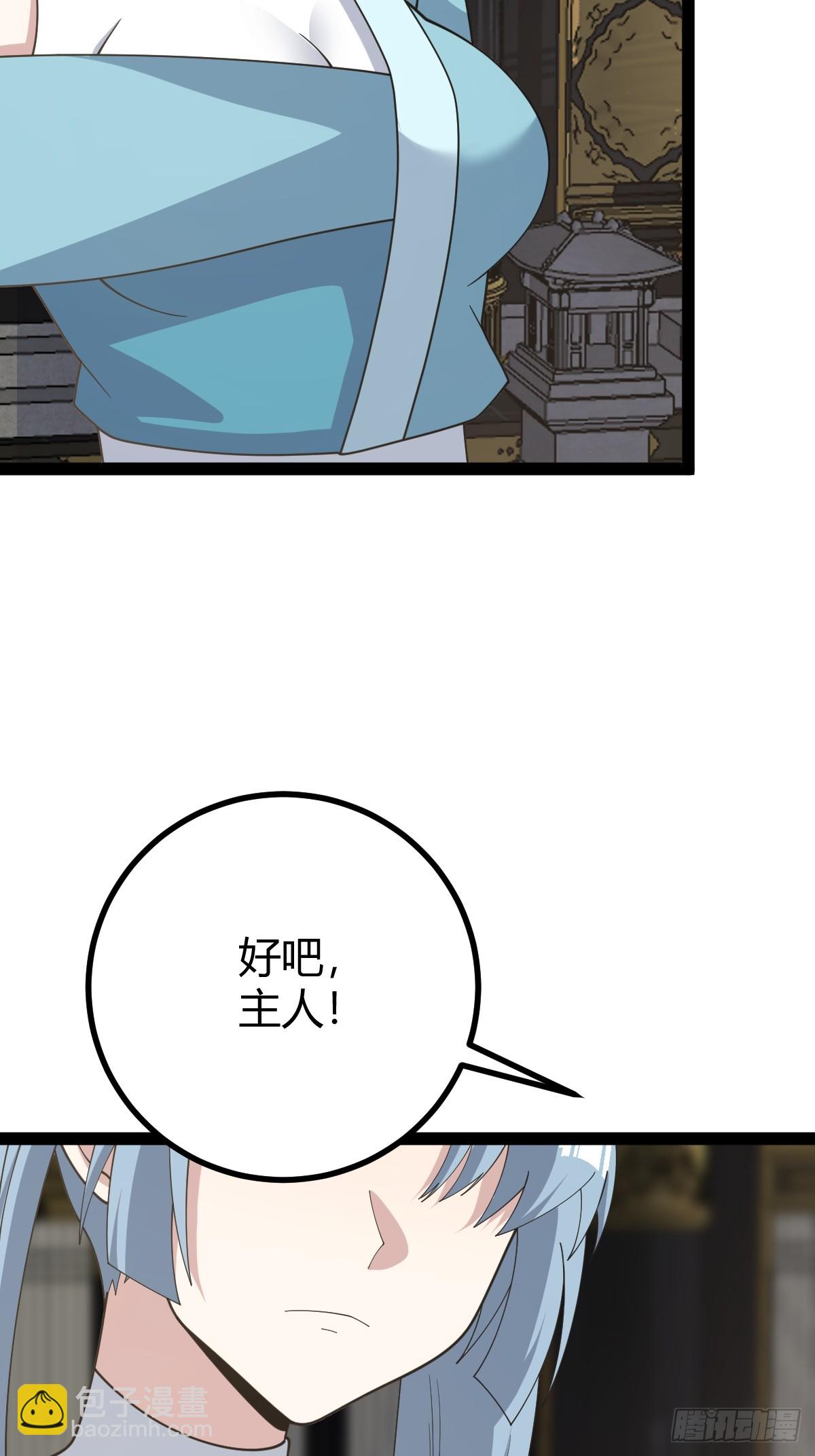 176(1/2)-第175话