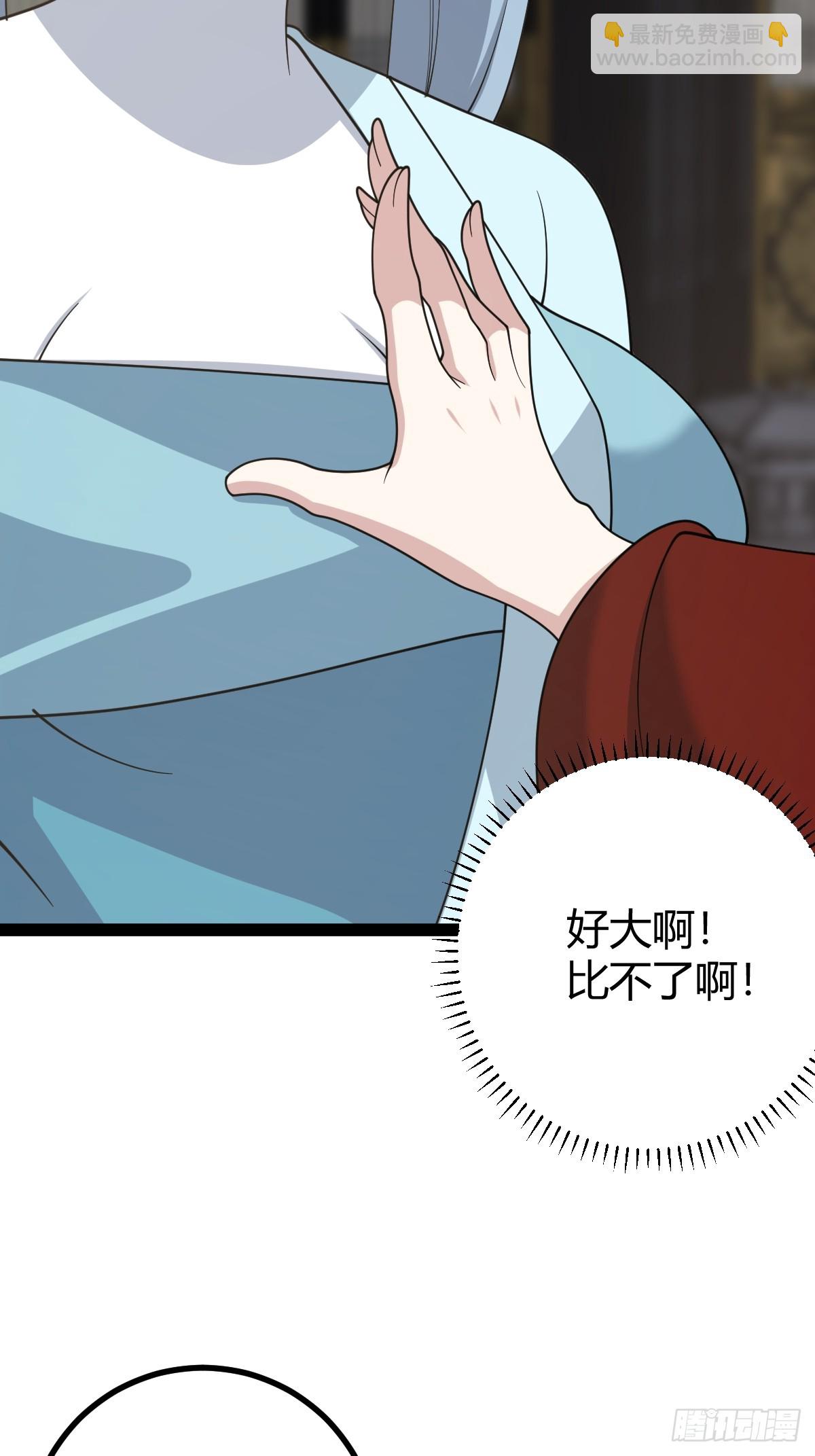 176(1/2)-第175话