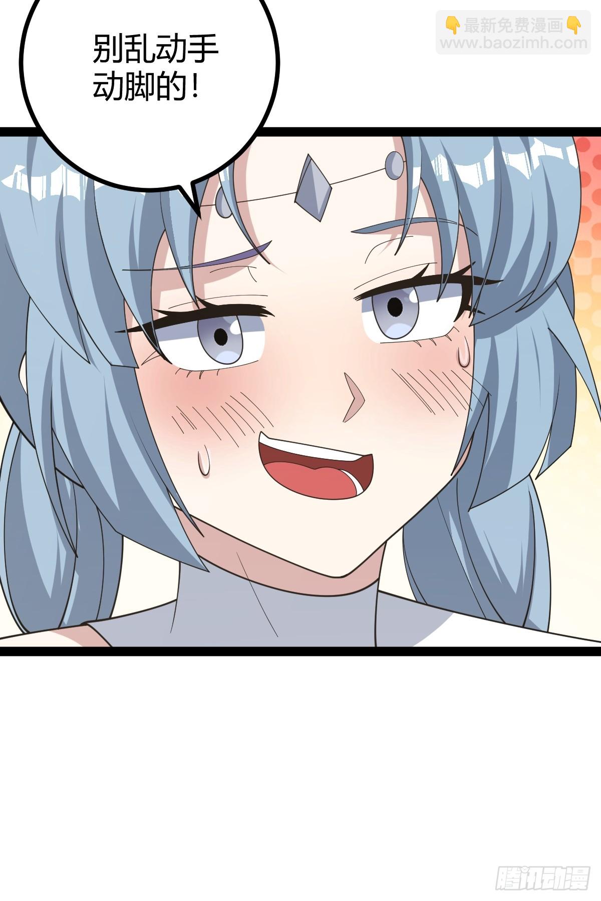 176(1/2)-第175话