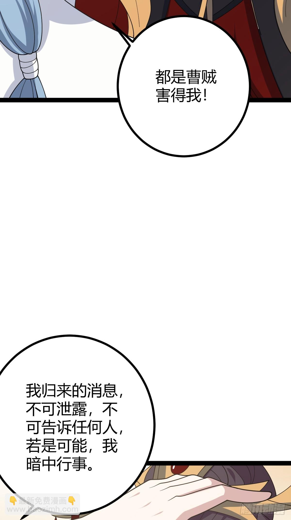 176(1/2)-第175话