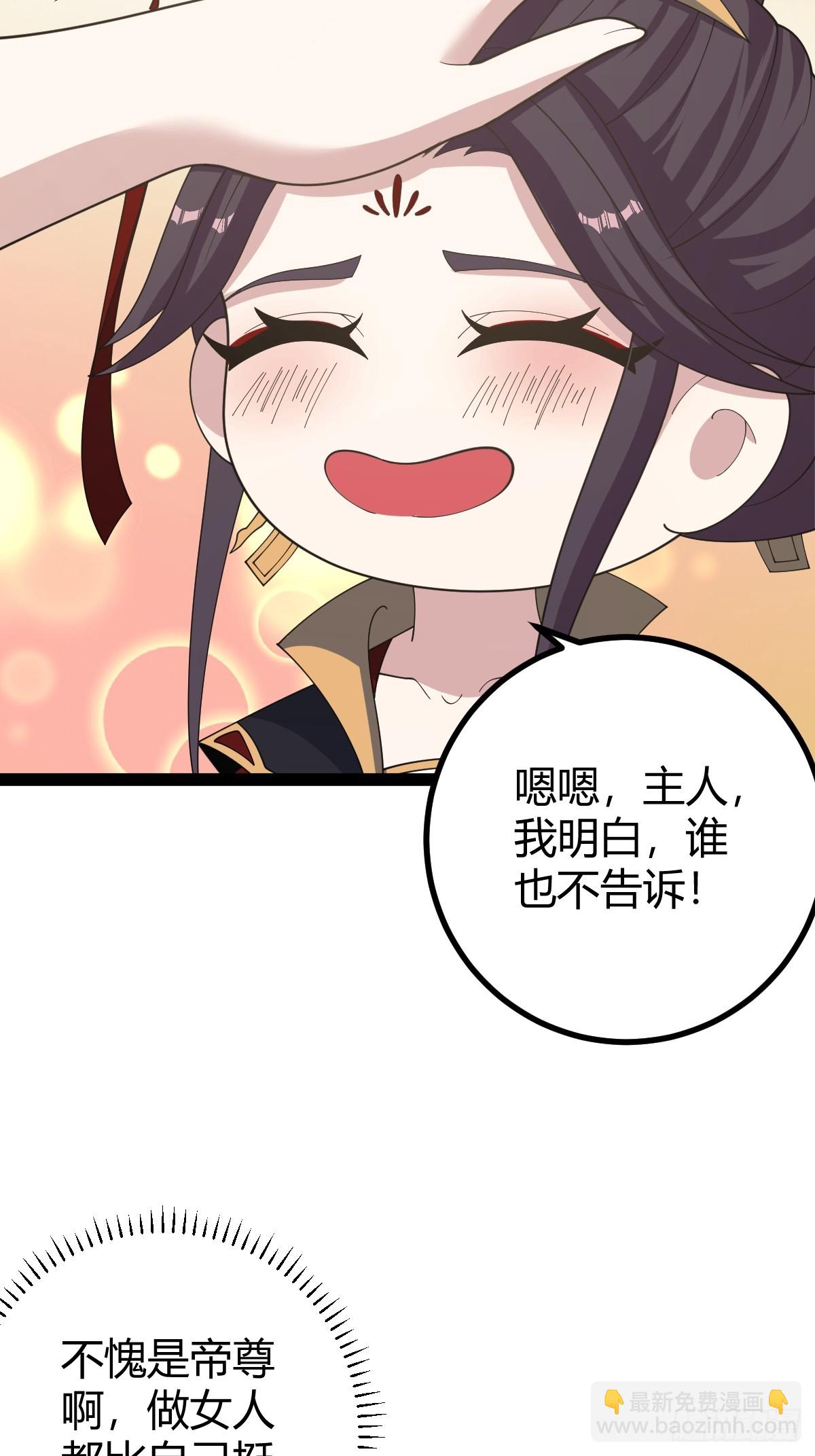 176(1/2)-第175话