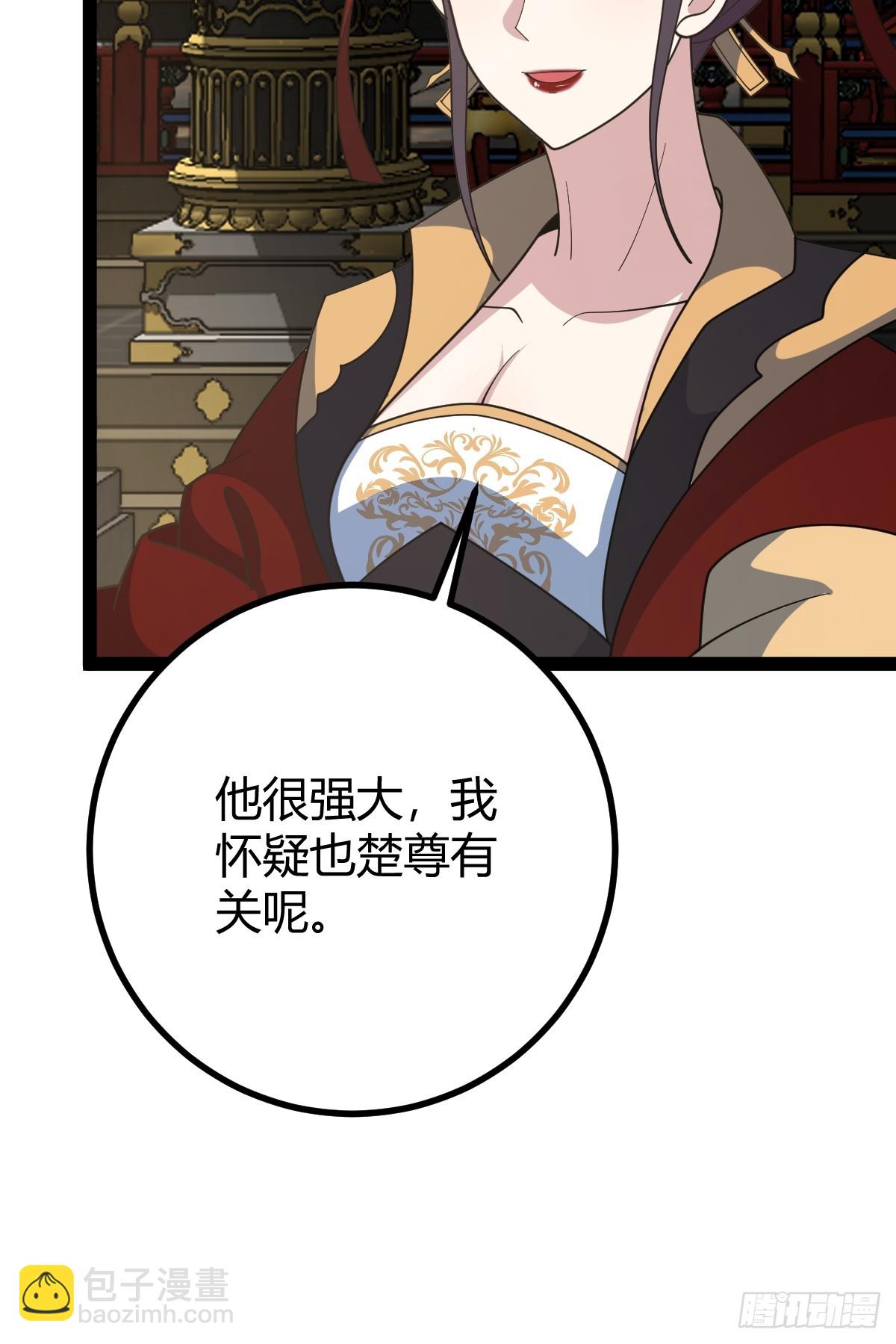 176(1/2)-第175话