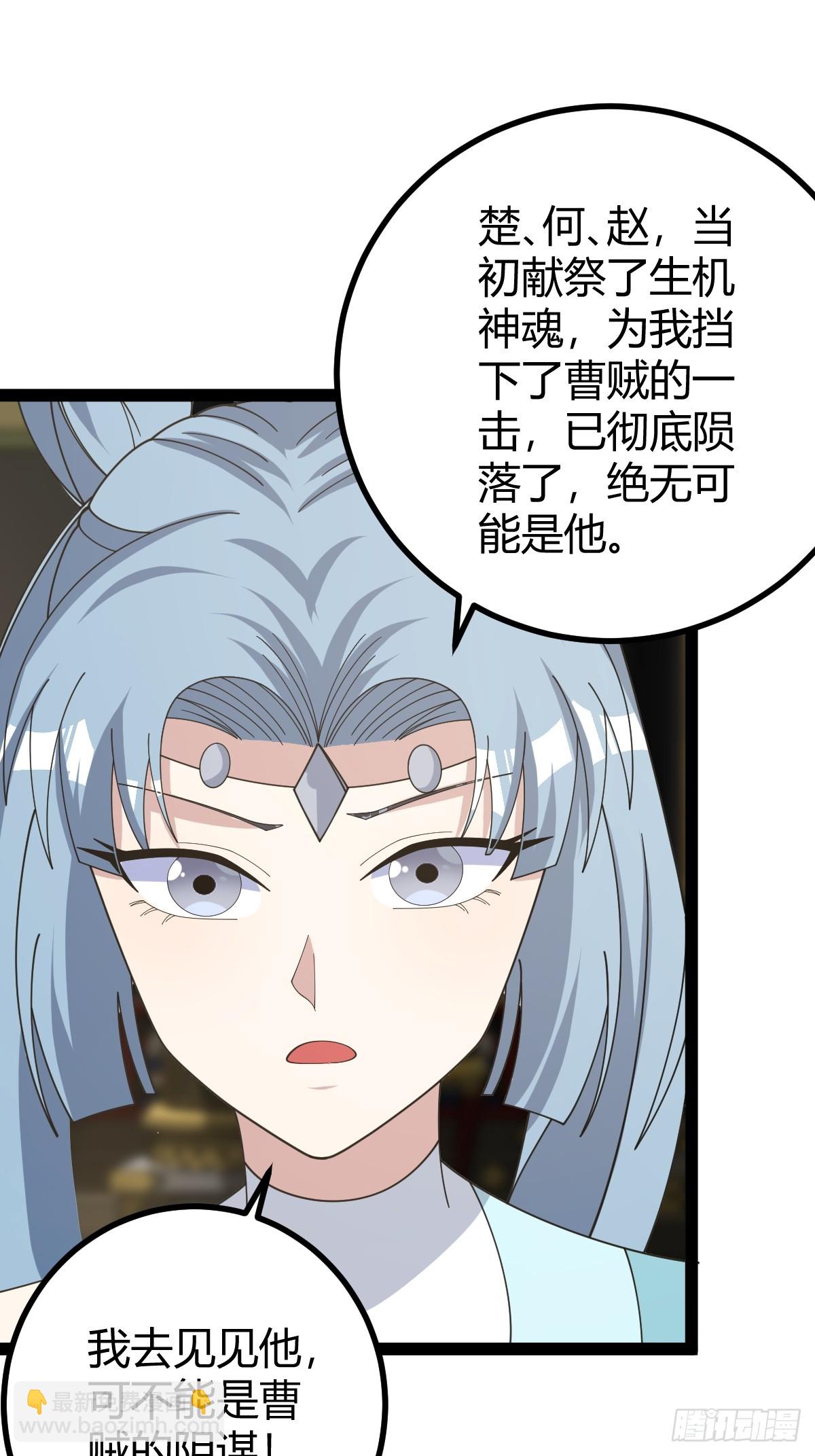 176(1/2)-第175话